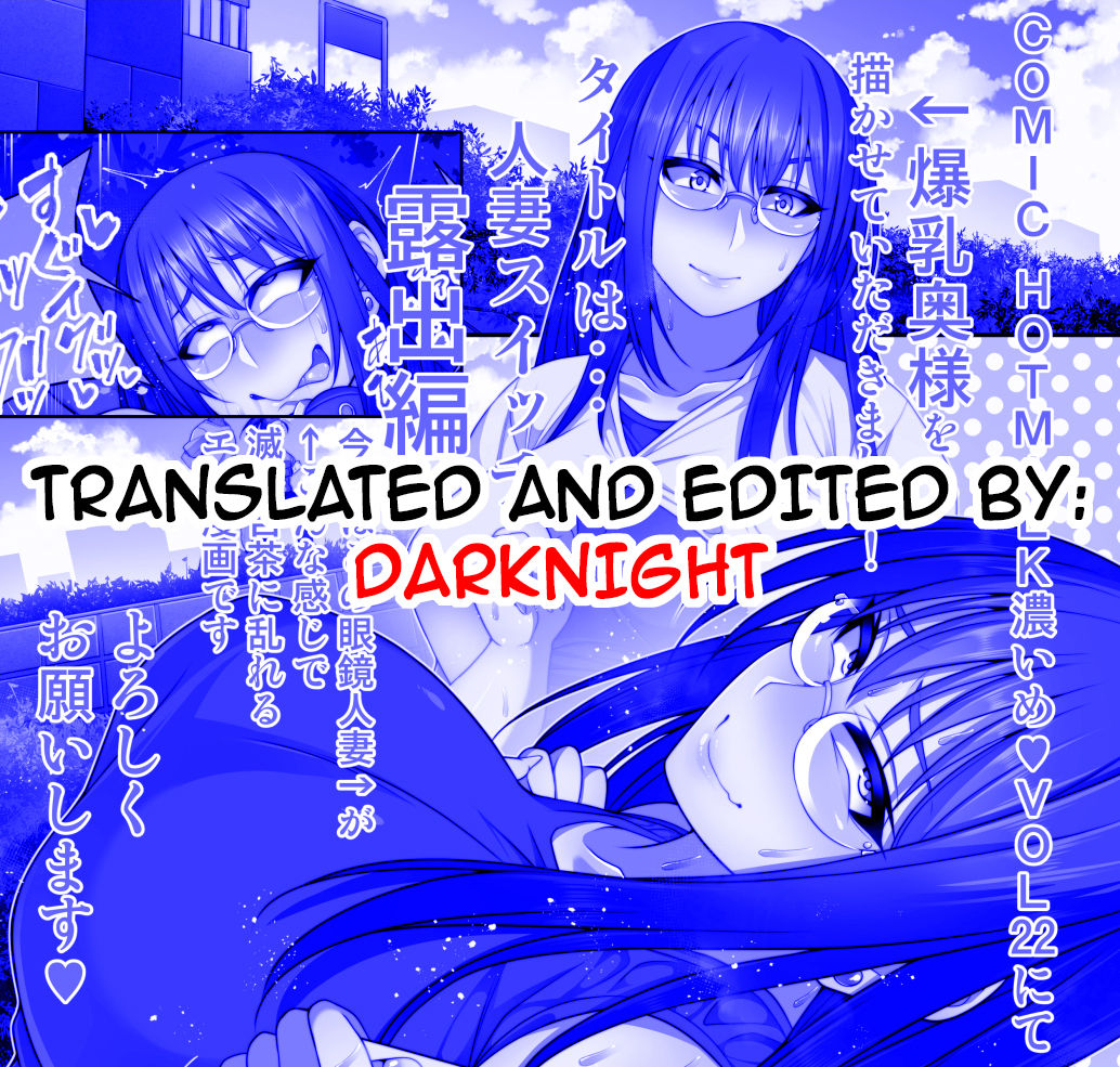 Hitozuma Switch - Roshutsu Hen | Married Woman Switch - Flasher Chapter page 9 full