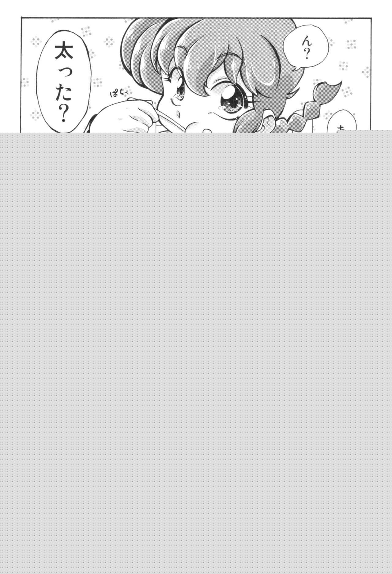 Platonic o Tsuranuite ne page 5 full