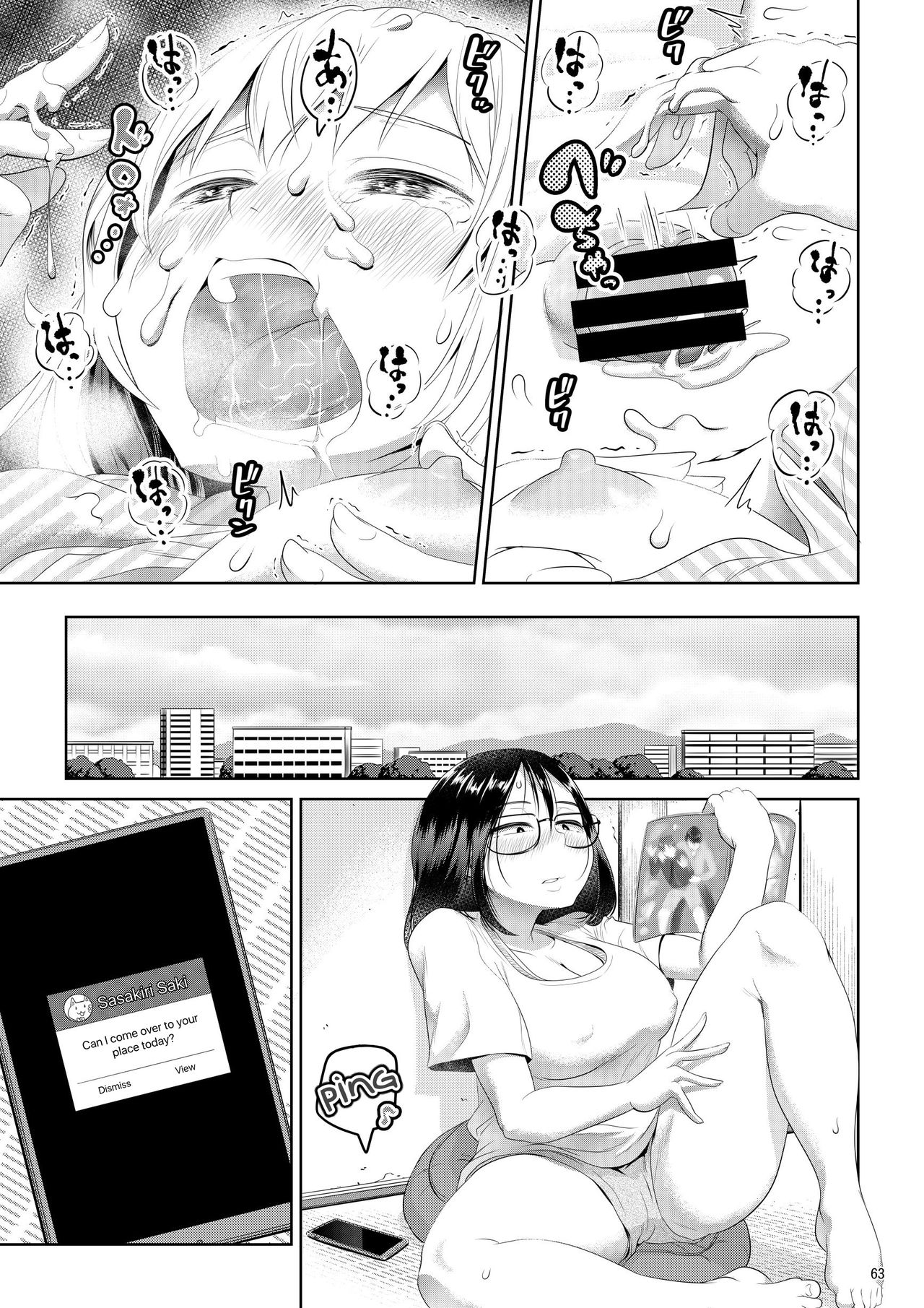 Chinko ga Haetara Dou suru ka Prologue | What Would You Do If You Grew a Dick? Prologue page 10 full