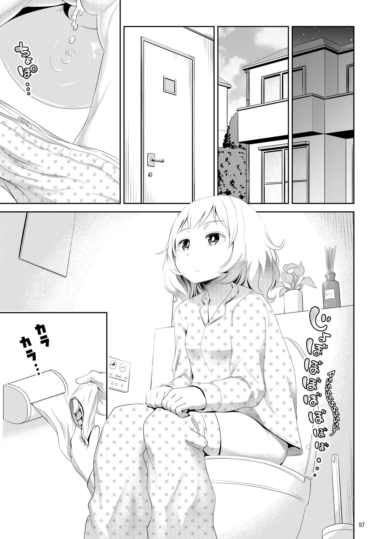 Chinko ga Haetara Dou suru ka Prologue | What Would You Do If You Grew a Dick? Prologue page 4 full