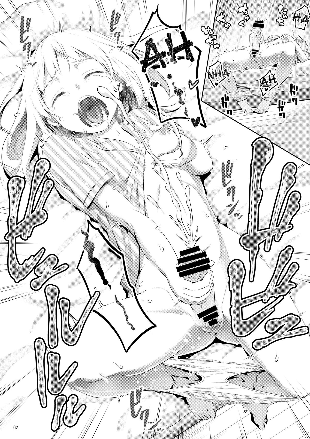 Chinko ga Haetara Dou suru ka Prologue | What Would You Do If You Grew a Dick? Prologue page 9 full