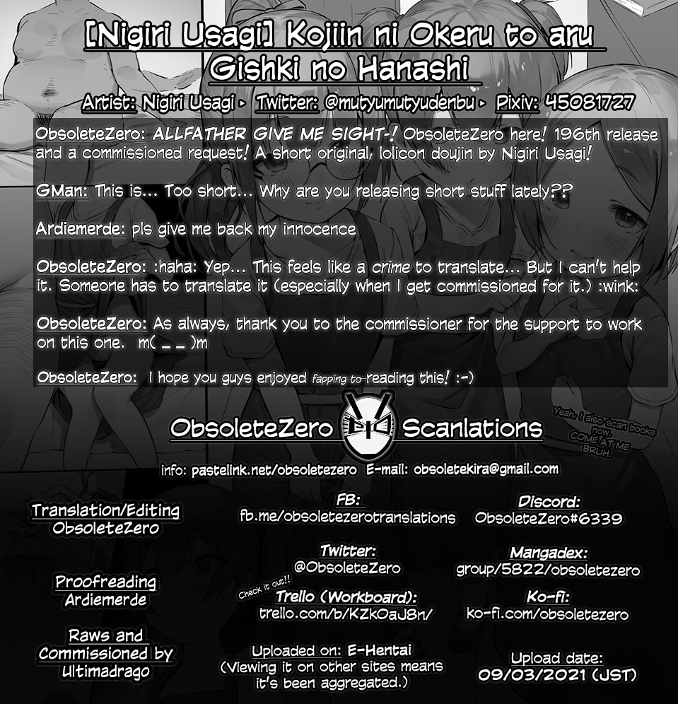 Kojiin ni Okeru to aru Gishki no Hanashi | A Story of A Ritual in an Orphanage page 7 full