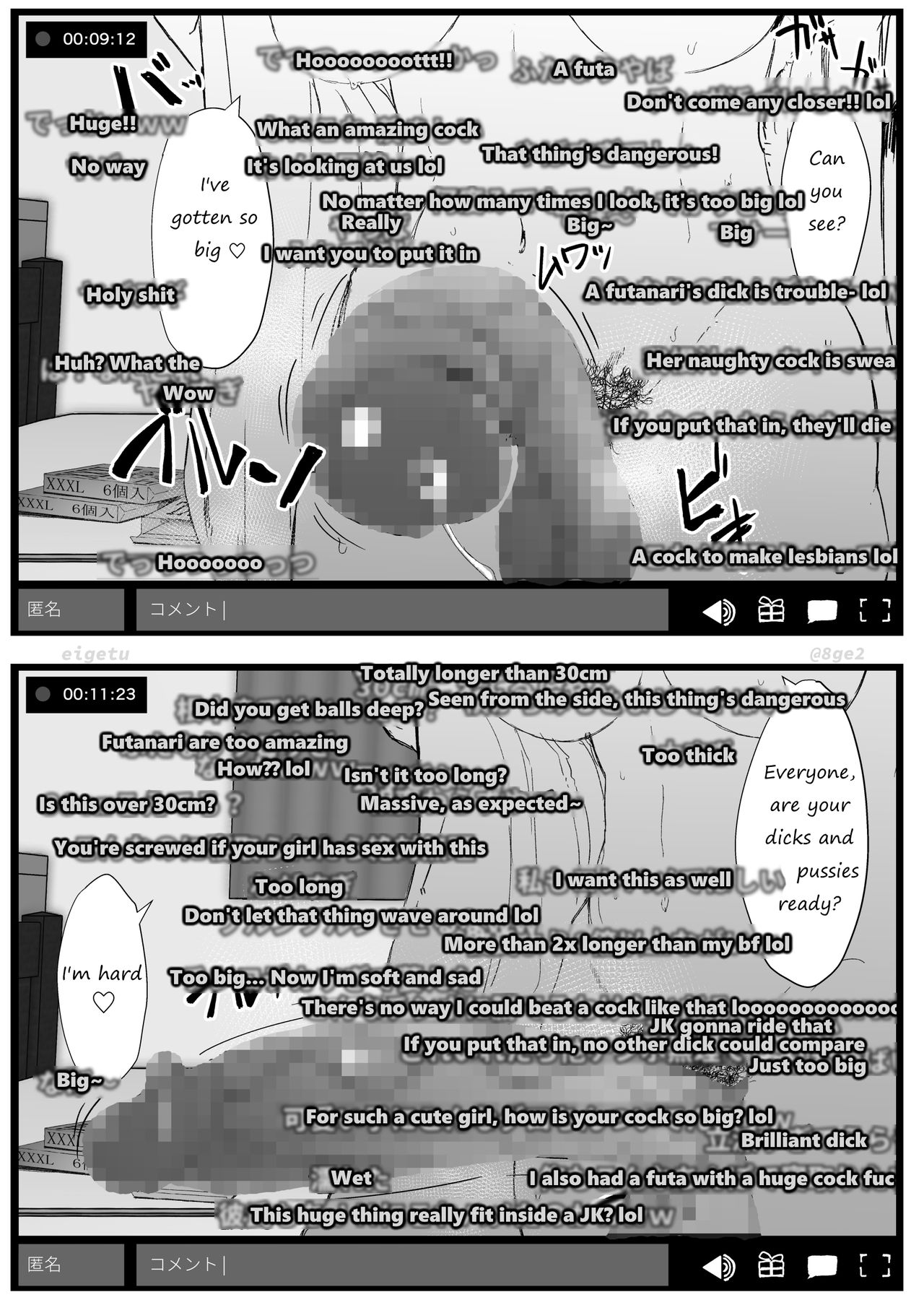 Futa Musume ni Itazura Shicha Ikemasen page 4 full