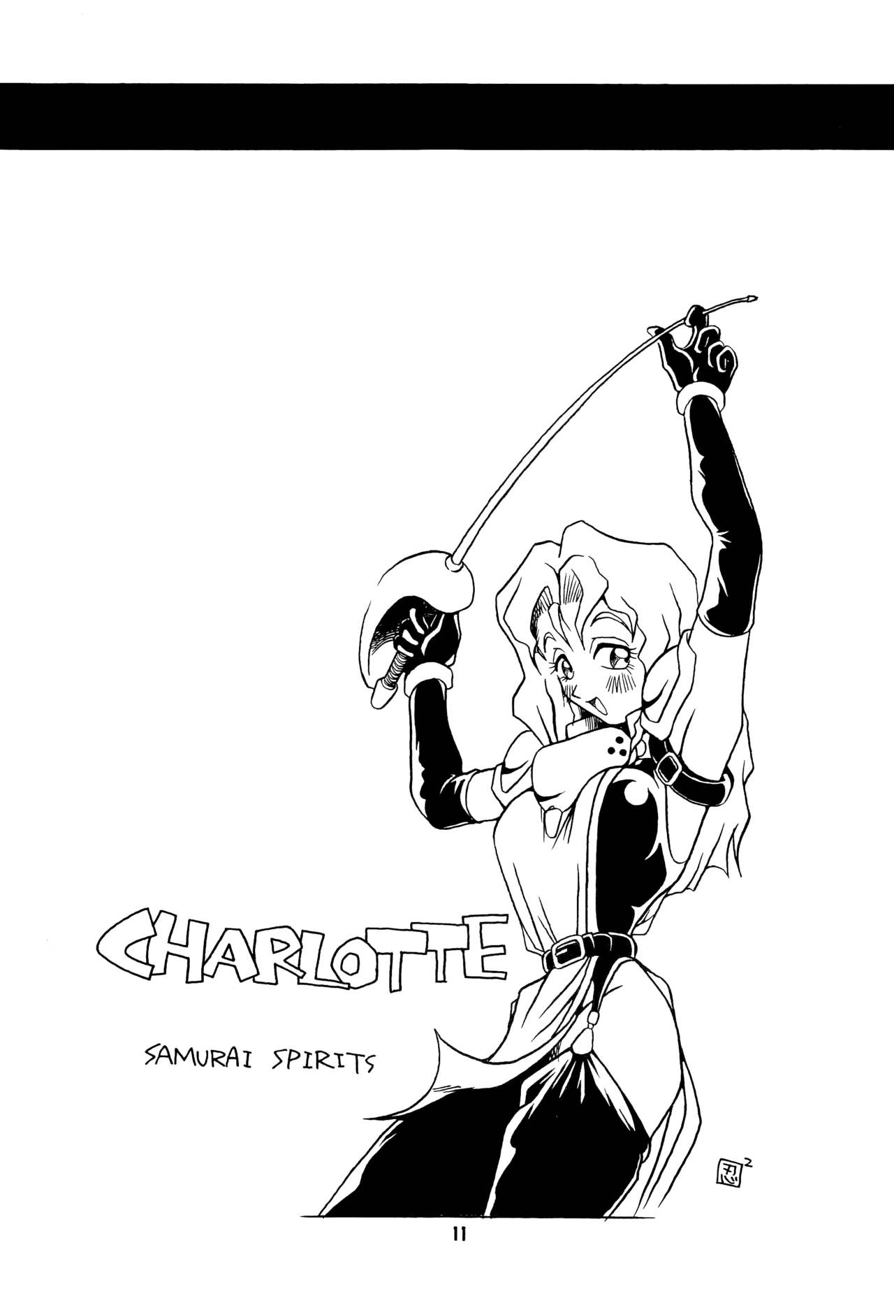 Nettai Ouhi page 10 full