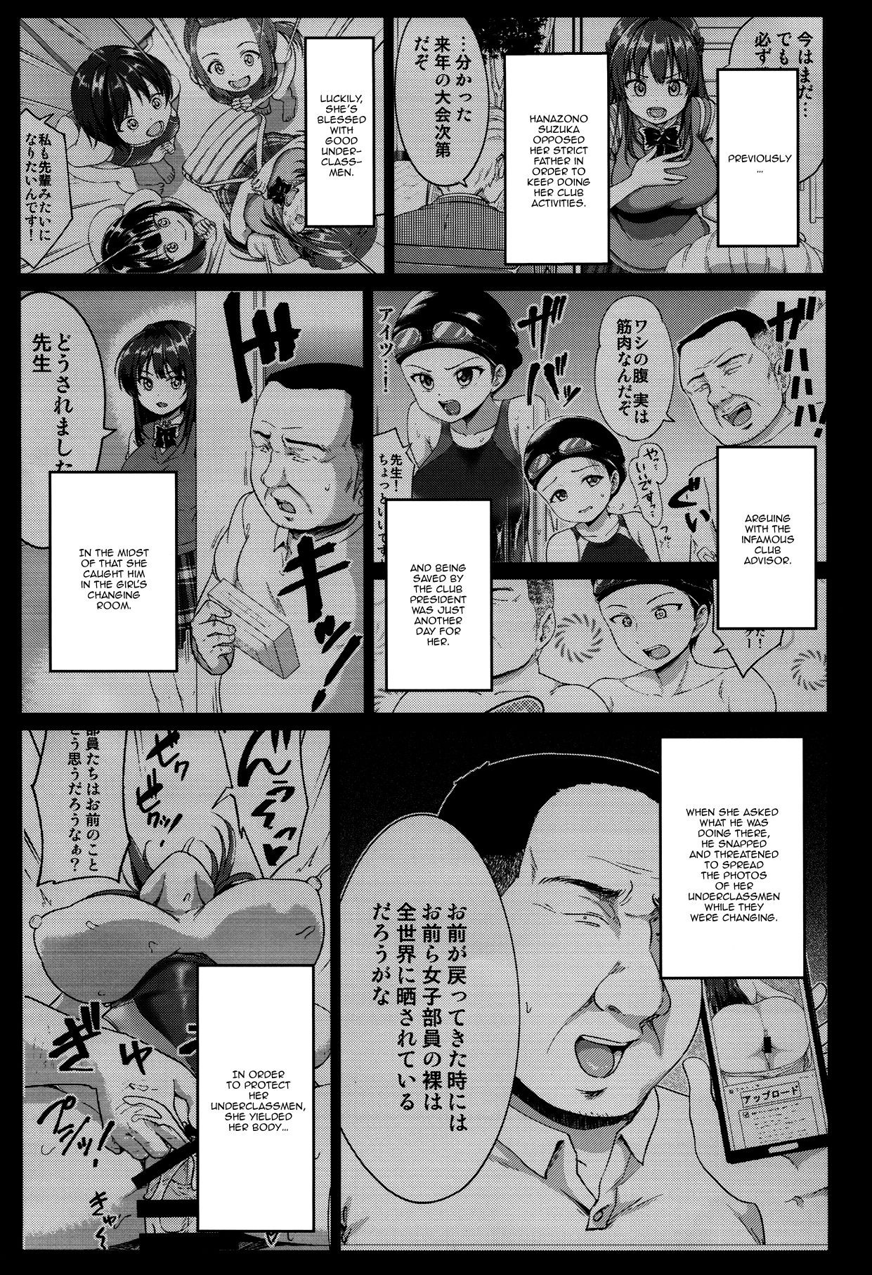 Suzuka Choukyou Kiroku 2 | Suzuka's Training Record 2 page 2 full