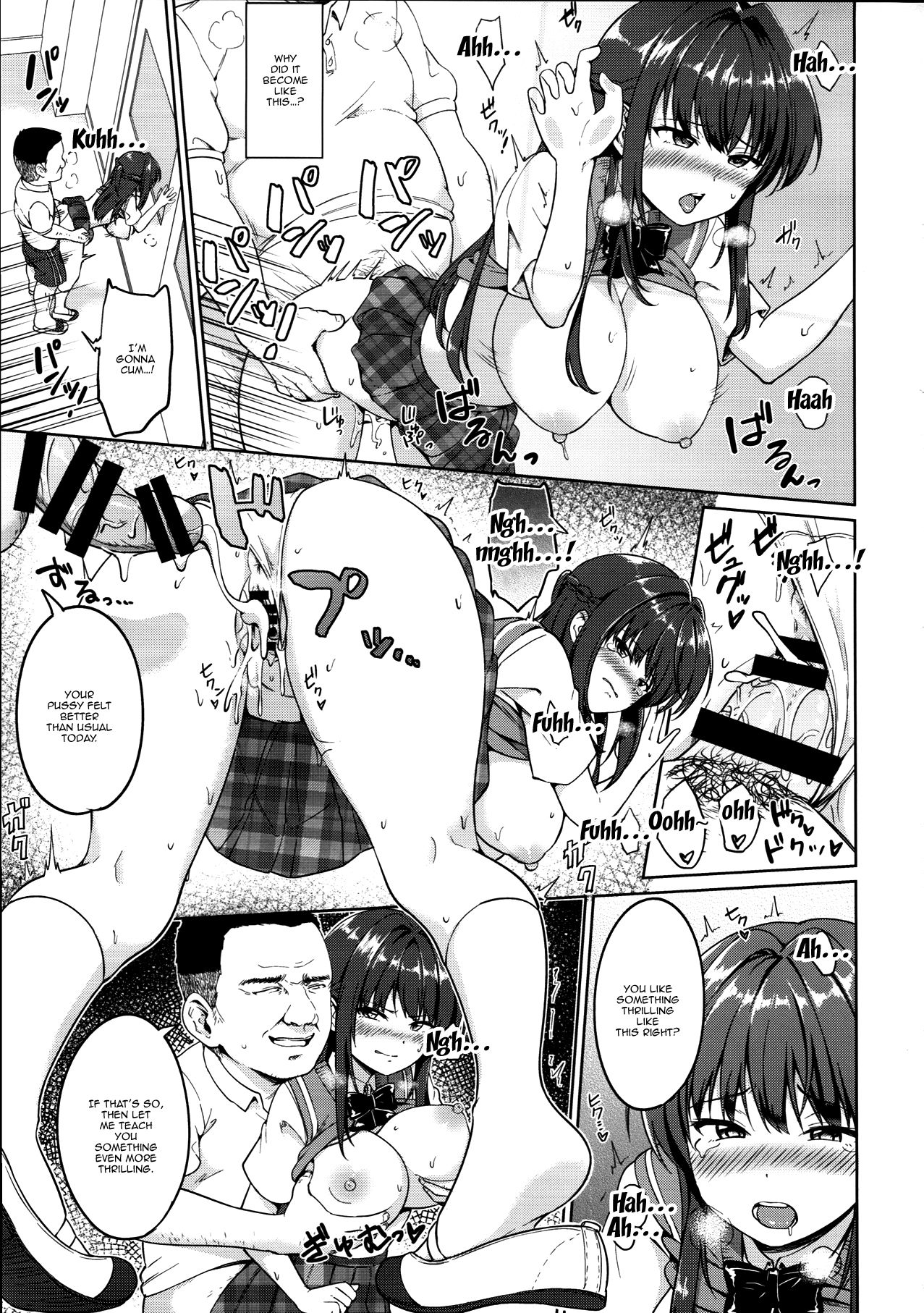 Suzuka Choukyou Kiroku 2 | Suzuka's Training Record 2 page 4 full