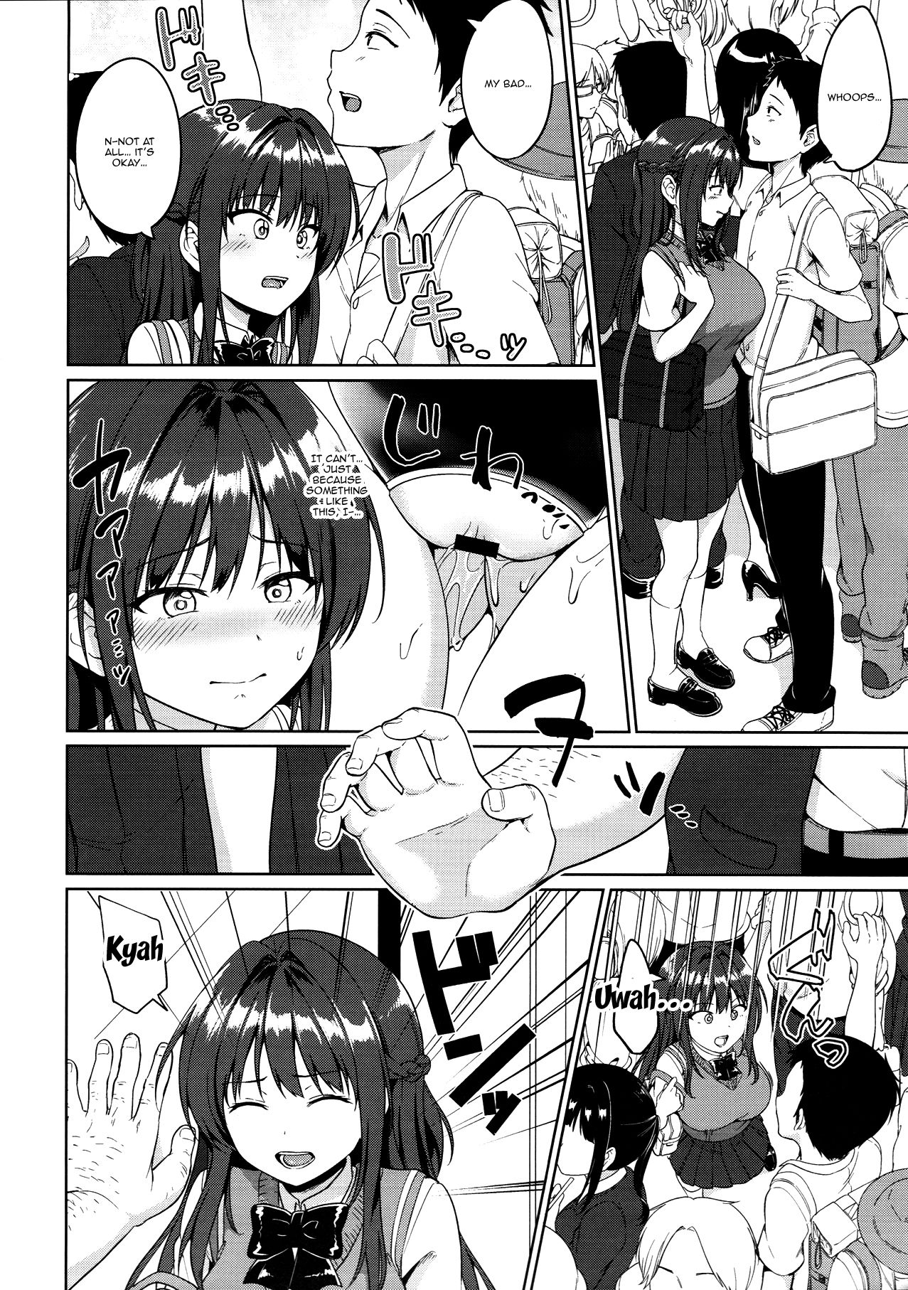 Suzuka Choukyou Kiroku 2 | Suzuka's Training Record 2 page 7 full
