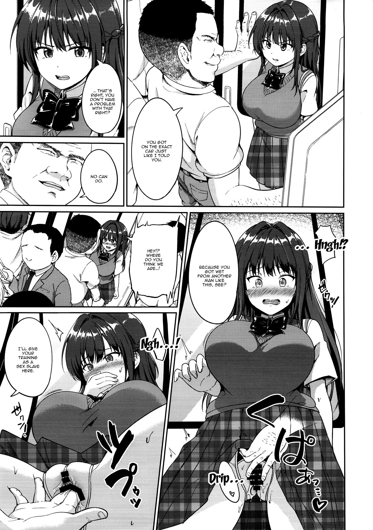 Suzuka Choukyou Kiroku 2 | Suzuka's Training Record 2 page 8 full