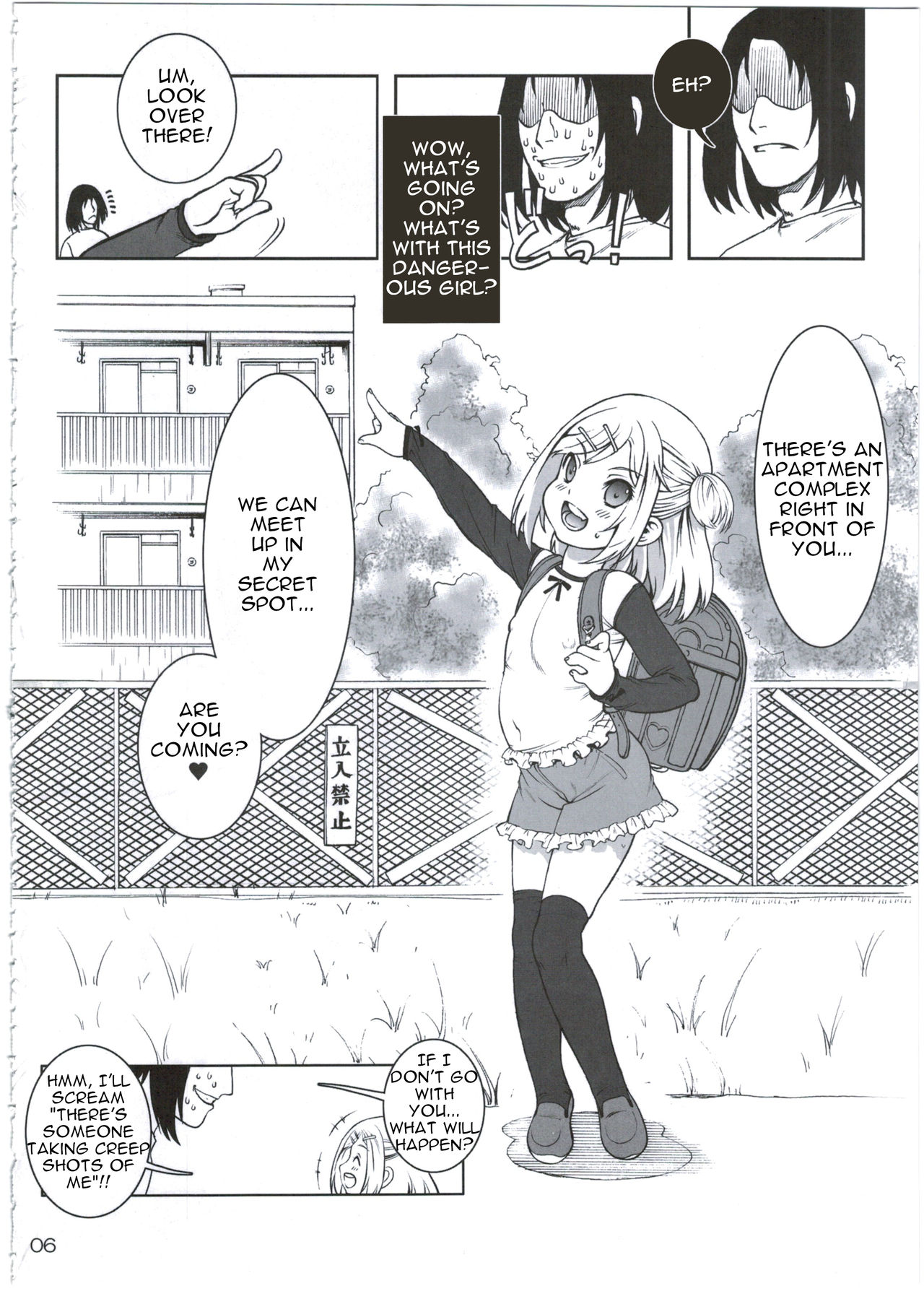 Himitsu no Basho de Onii-san to. | In my secret spot with onii-san page 8 full