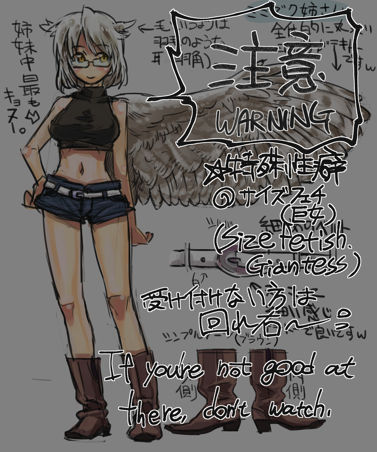 Bird girls stories page 1 full