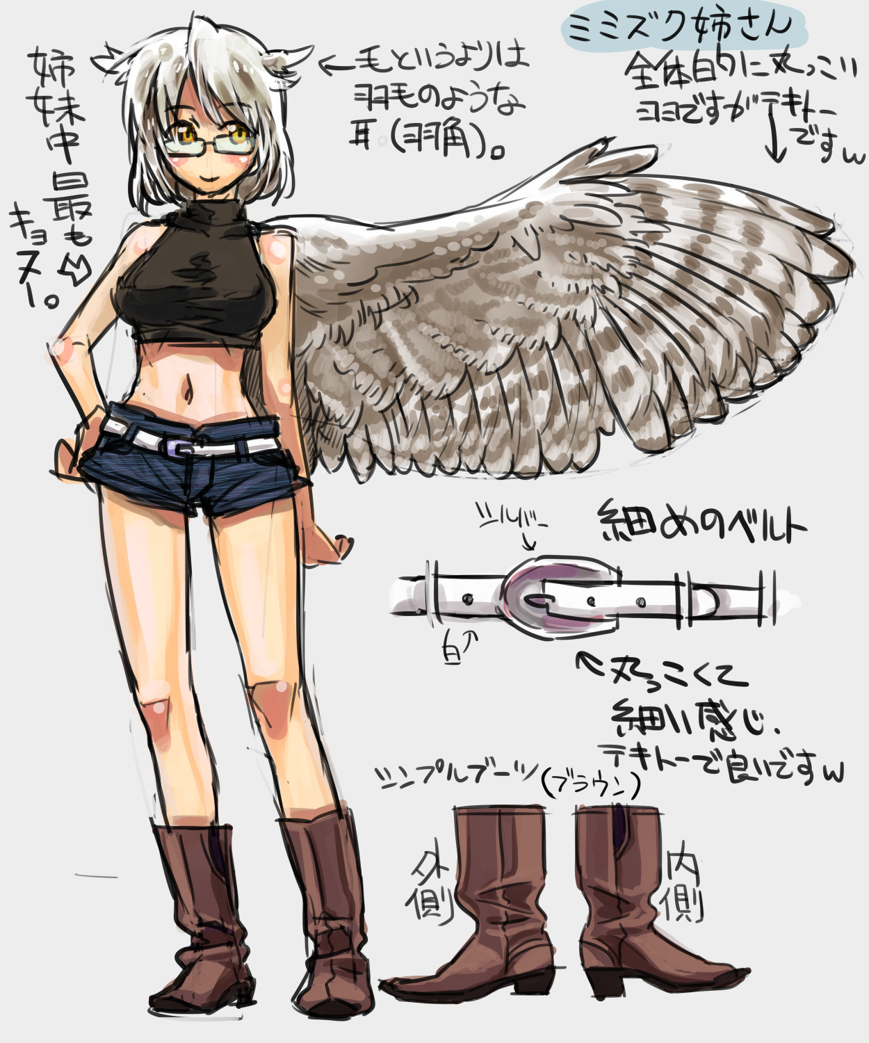 Bird girls stories page 10 full