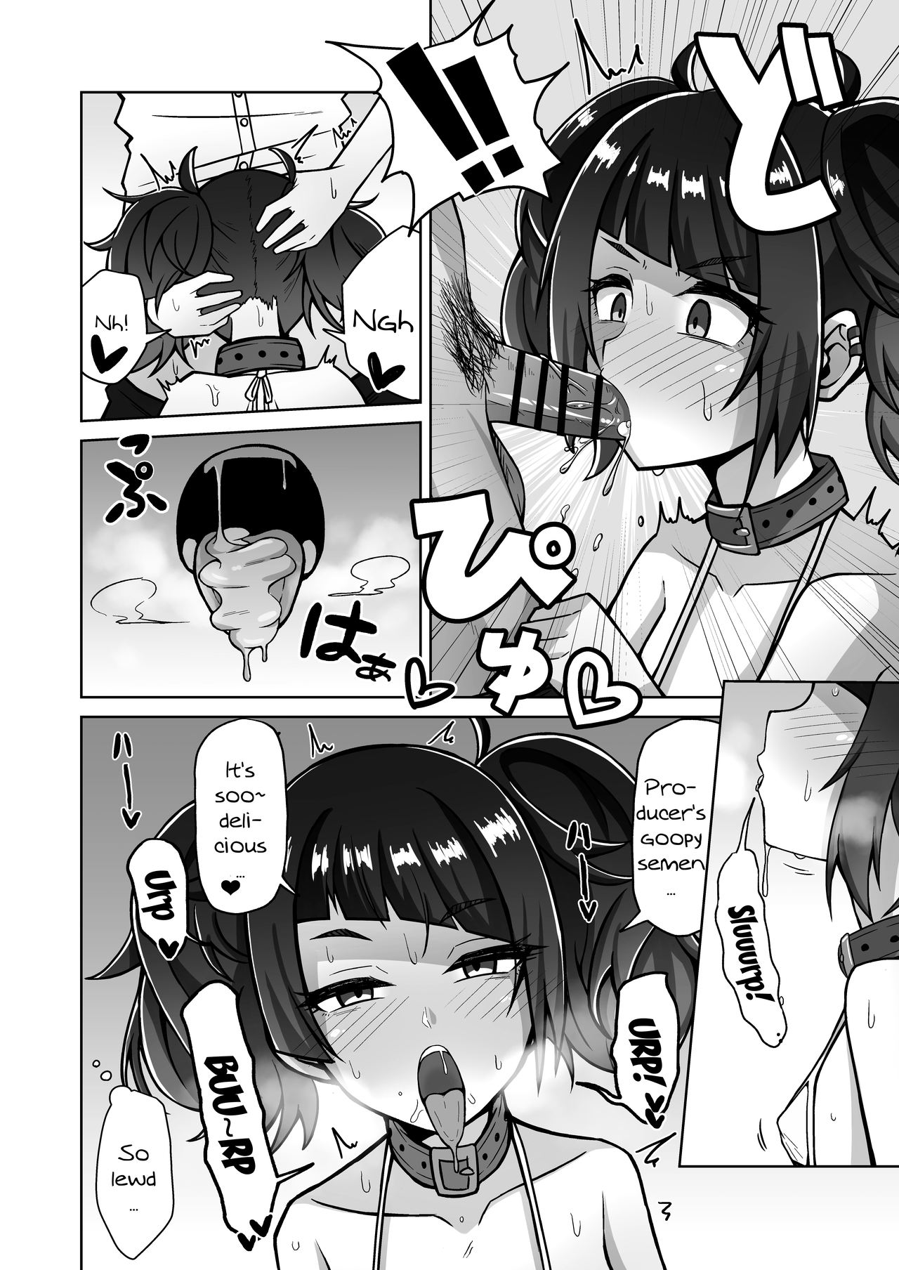 Mamimi Trip!! page 8 full
