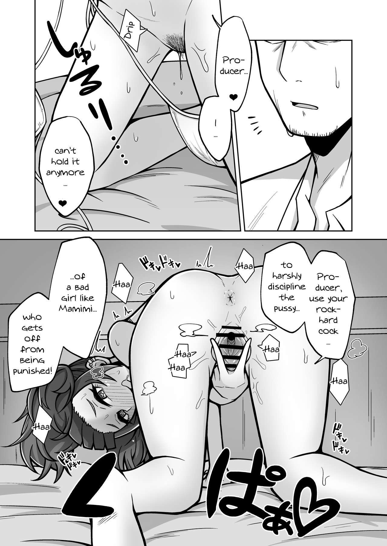 Mamimi Trip!! page 9 full