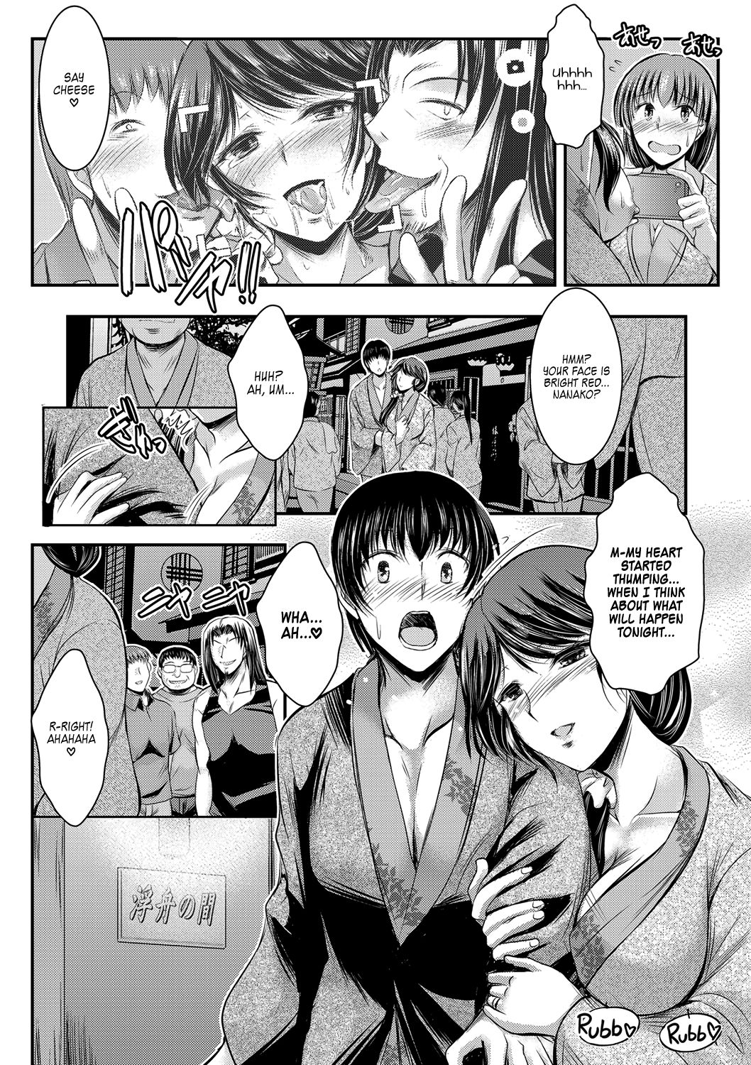 Kyouhaku Kannen Ch. 4 page 7 full