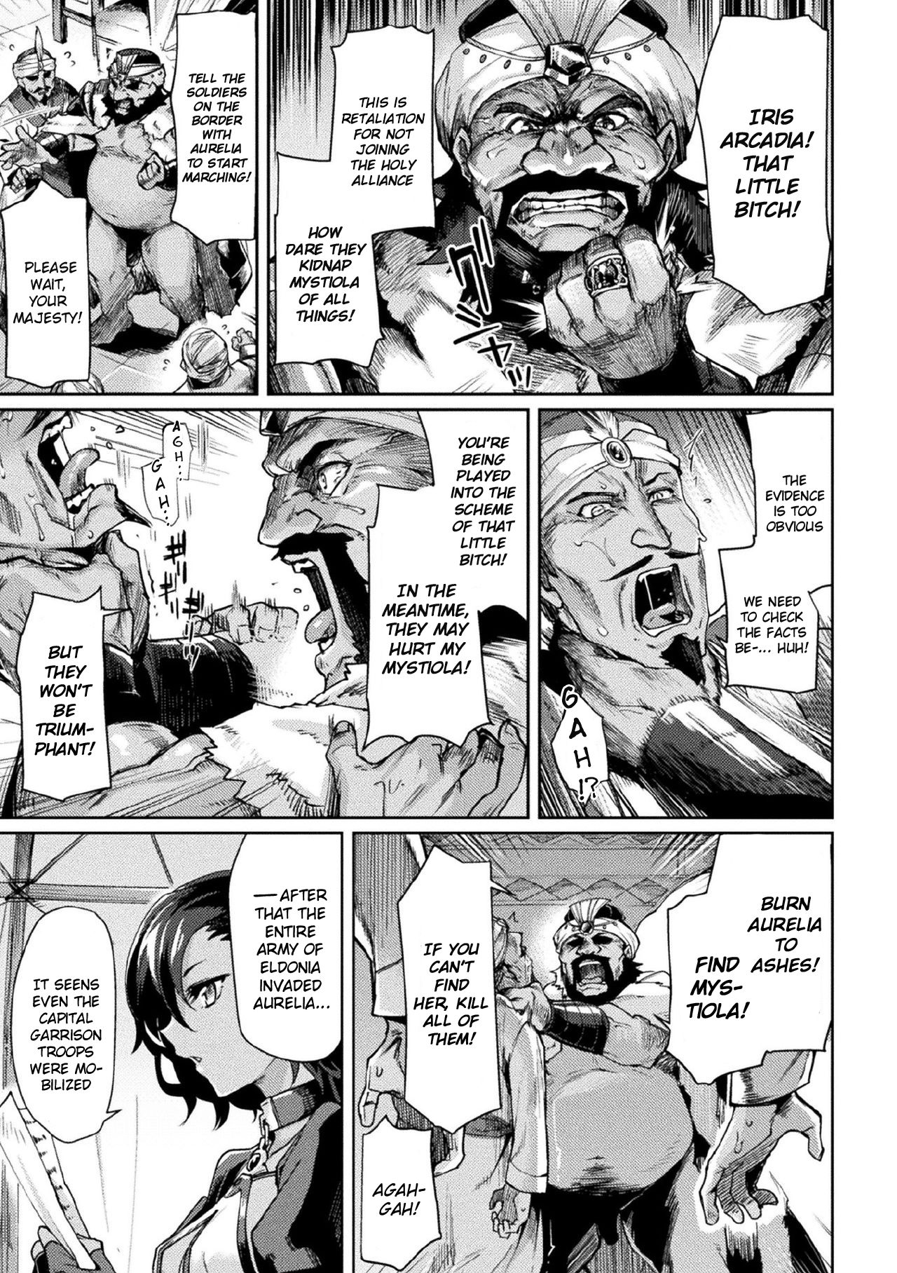 Kuroinu II ~Inyoku ni Somaru Haitoku no Miyako, Futatabi~ THE COMIC Chapter 6 page 5 full