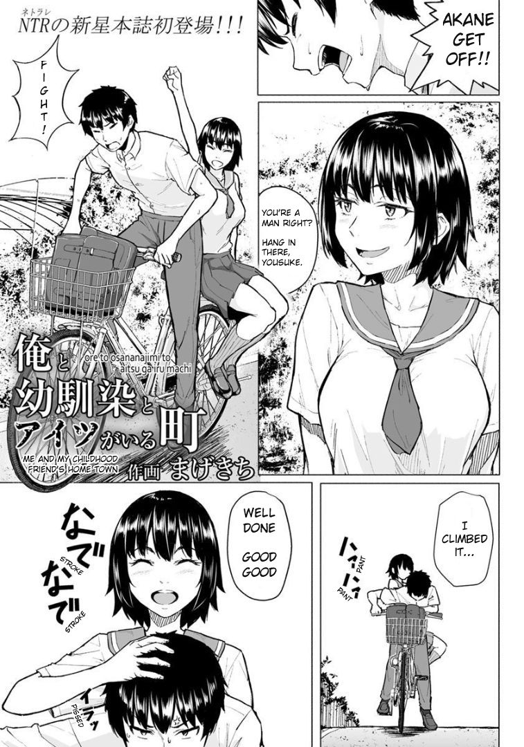 Ore to Osananajimi to Aitsu ga Iru Machi page 1 full