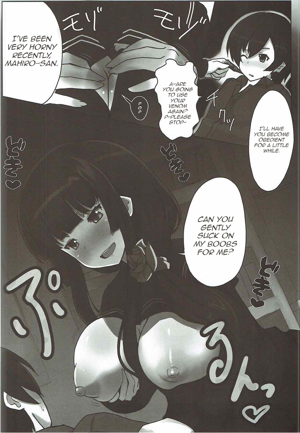 I AM HUNGRYSPIDER page 5 full