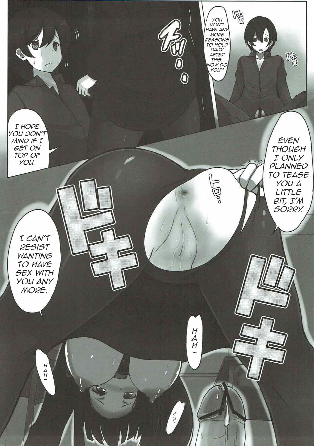 I AM HUNGRYSPIDER page 8 full