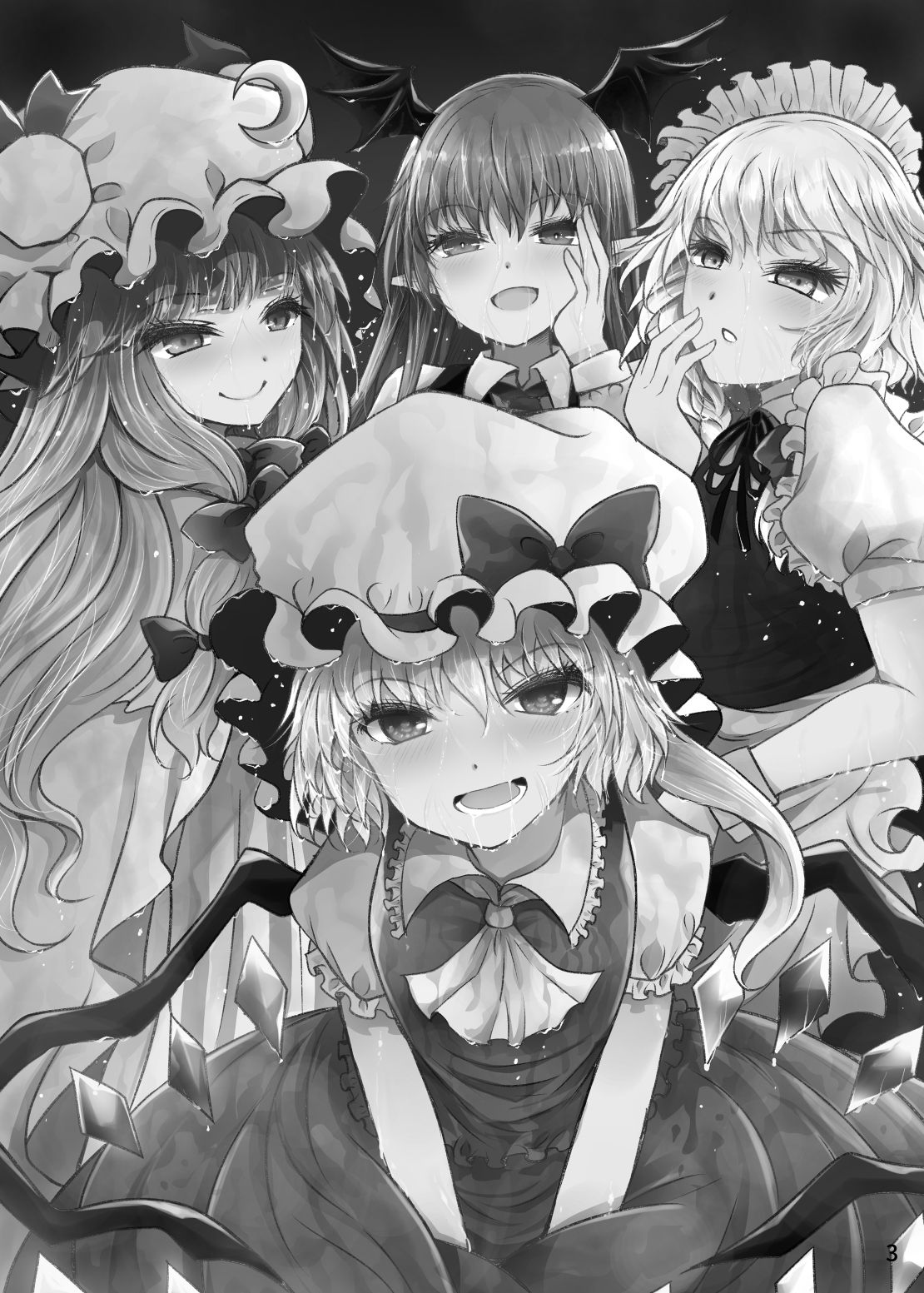 Yokunyou Koumakan page 3 full