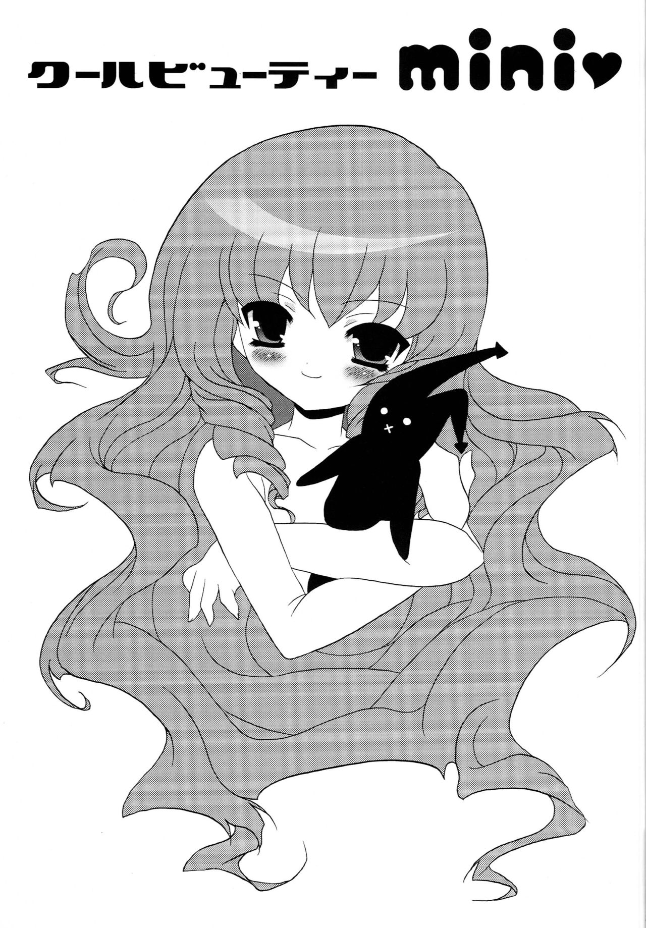 Cool Beauty mini page 2 full