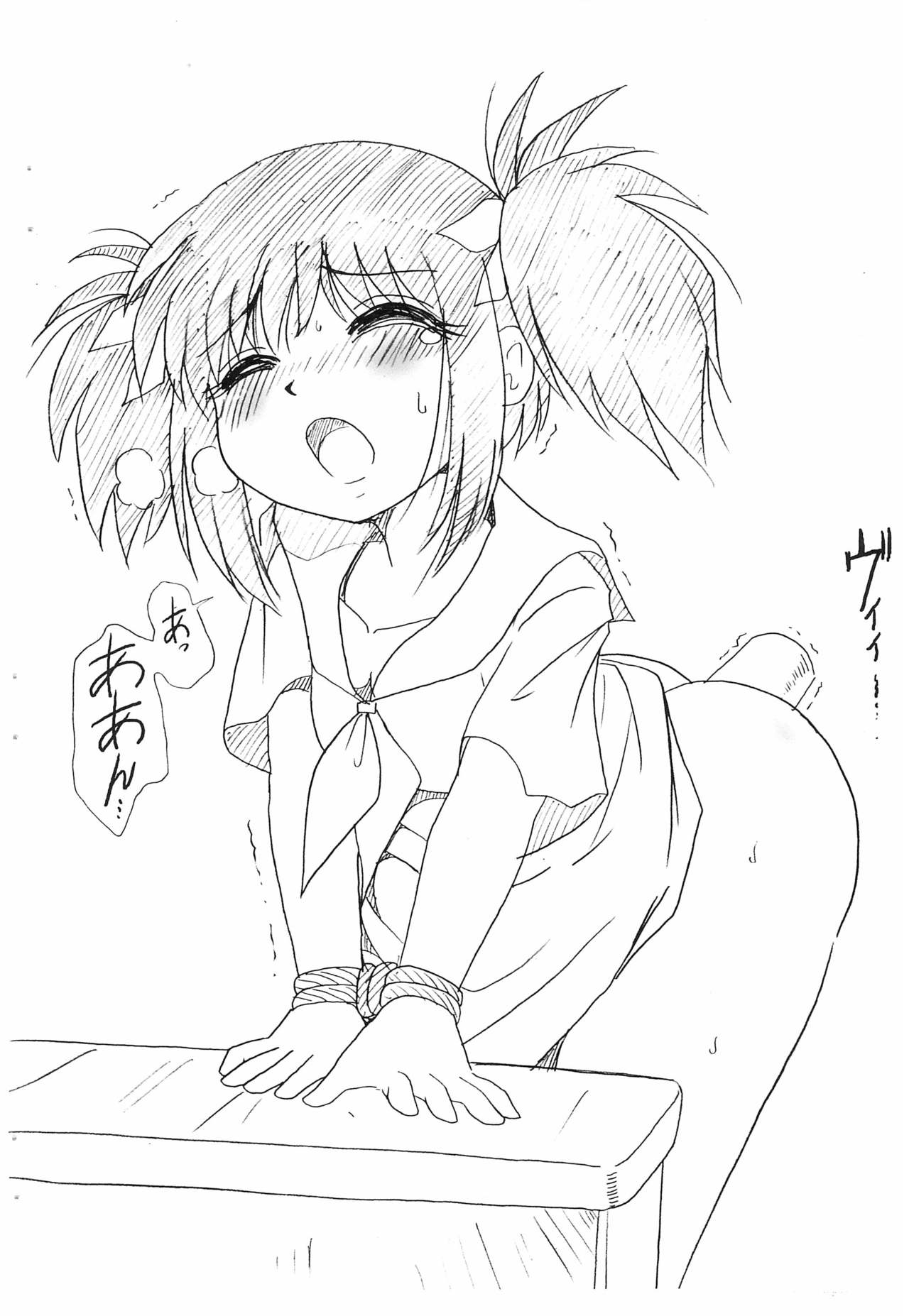 Omocha no Lotte page 10 full