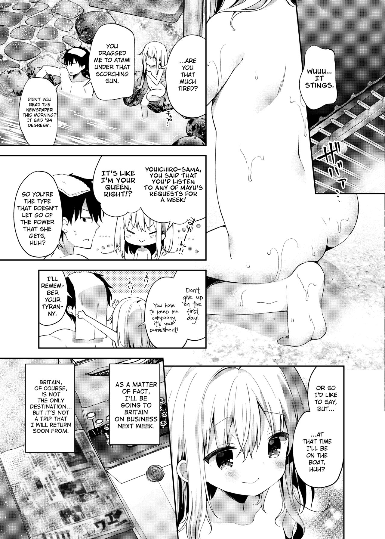 Onnanoko no Mayu 4 -Chitose Machiuta- page 6 full