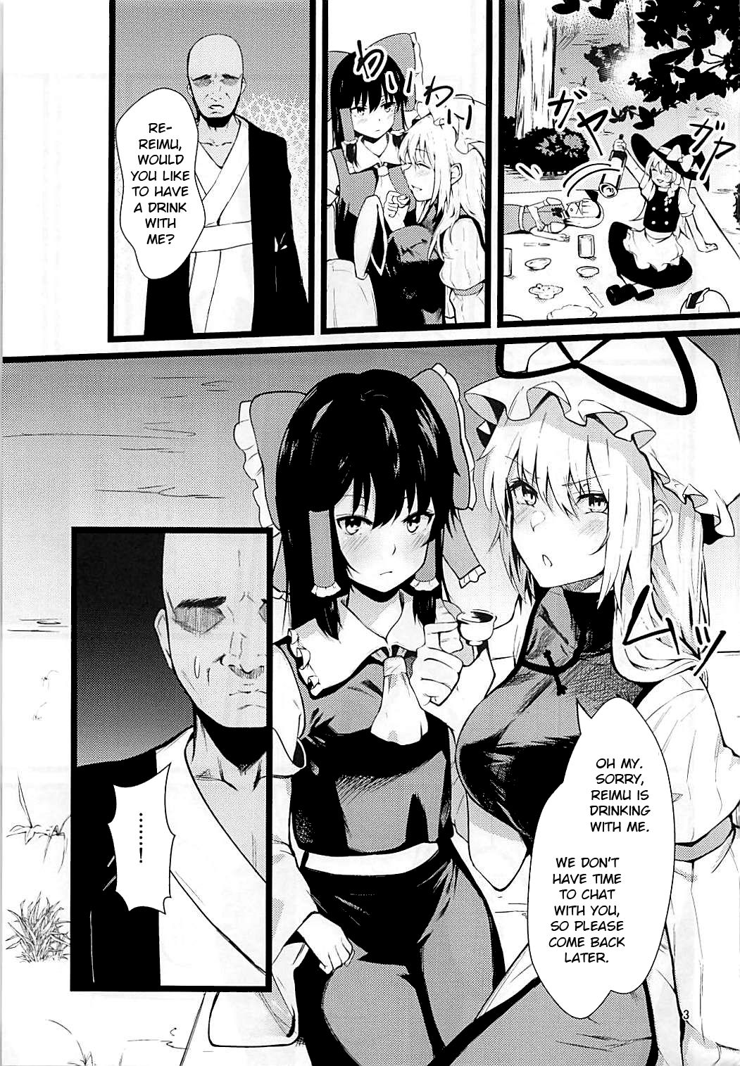 Yakumo Yukari Saimin Nikubenki-ka page 2 full