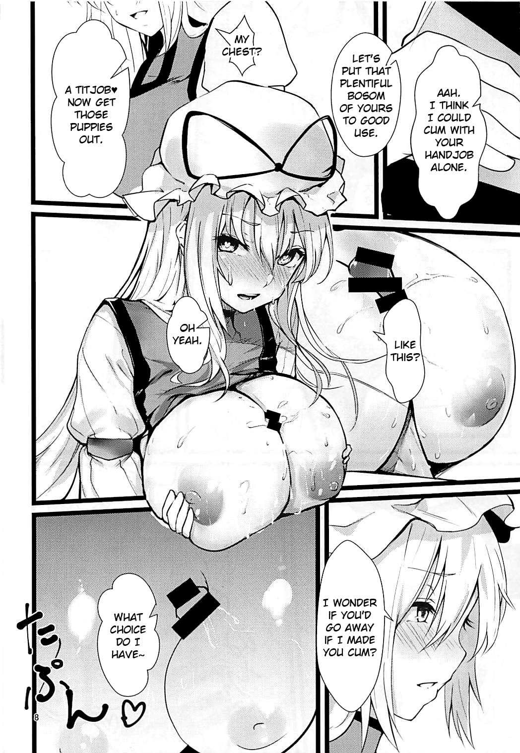 Yakumo Yukari Saimin Nikubenki-ka page 7 full