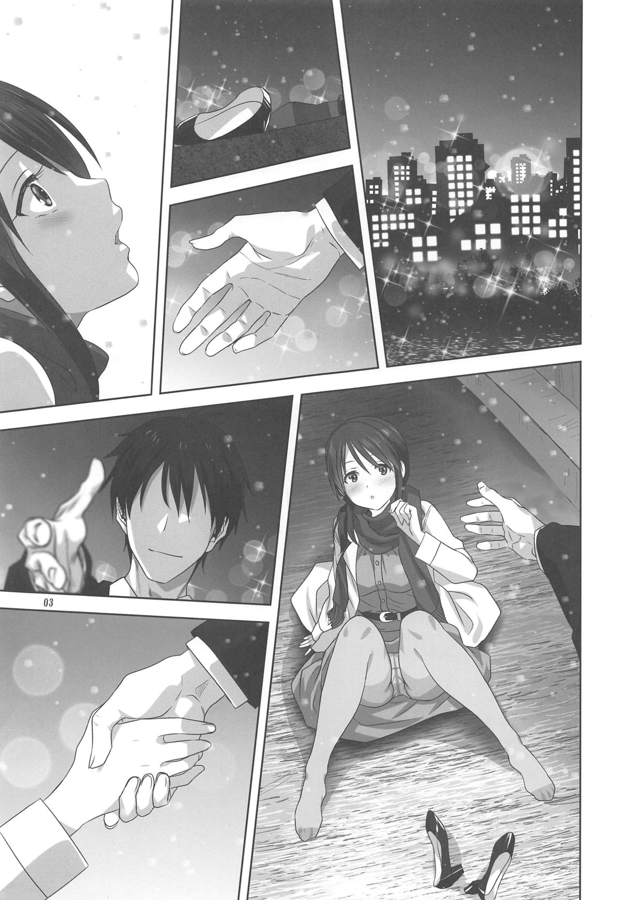 Miyu to P no Oshigoto page 2 full