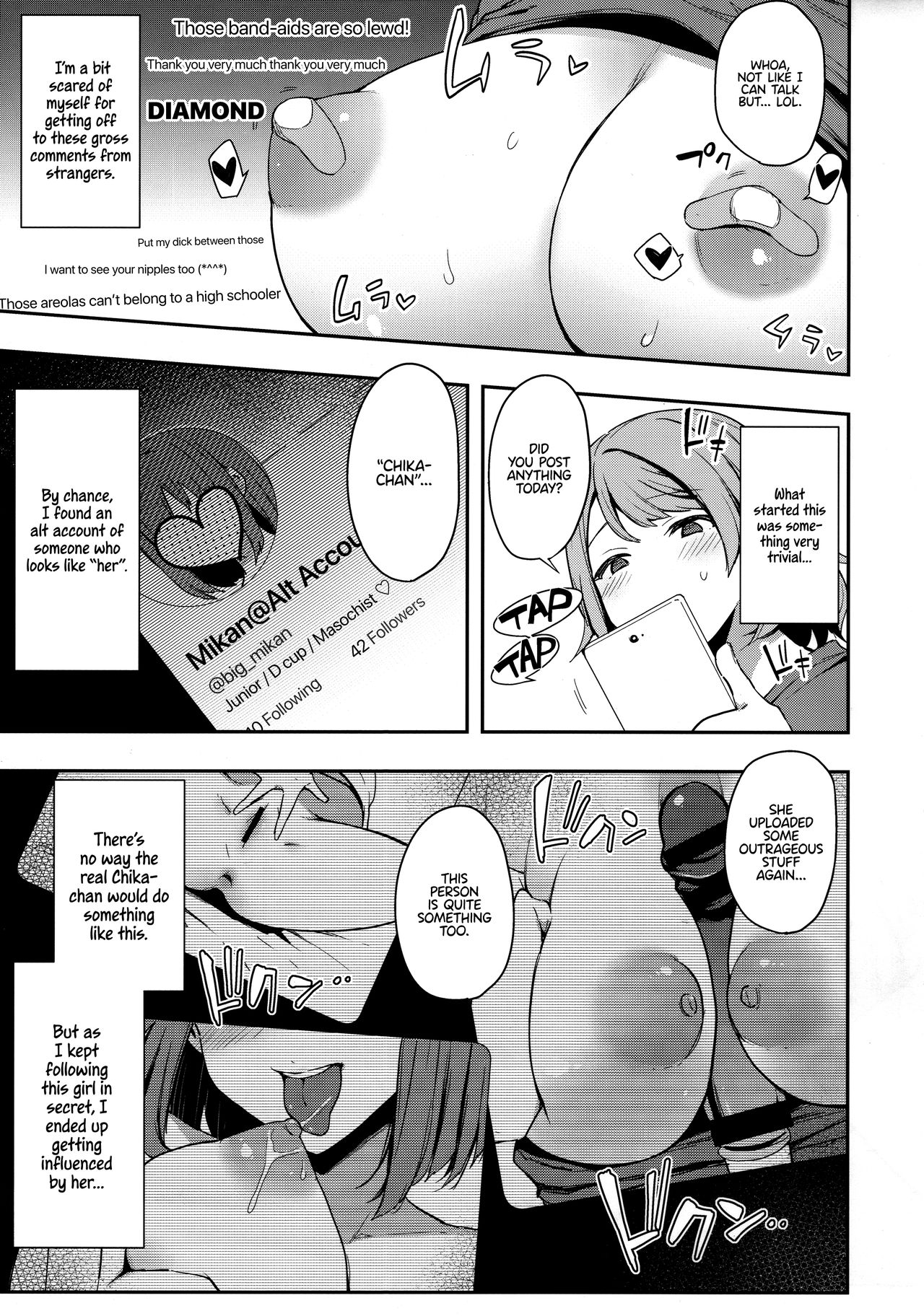 Roonabe Uraaka Yousoro | Exhibitionist Masturbation Side Watanabe: Aye aye, MyFans page 6 full