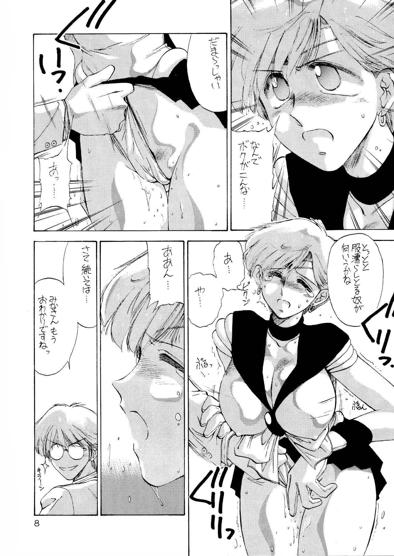 Pierre August Renoire no Kunou page 9 full