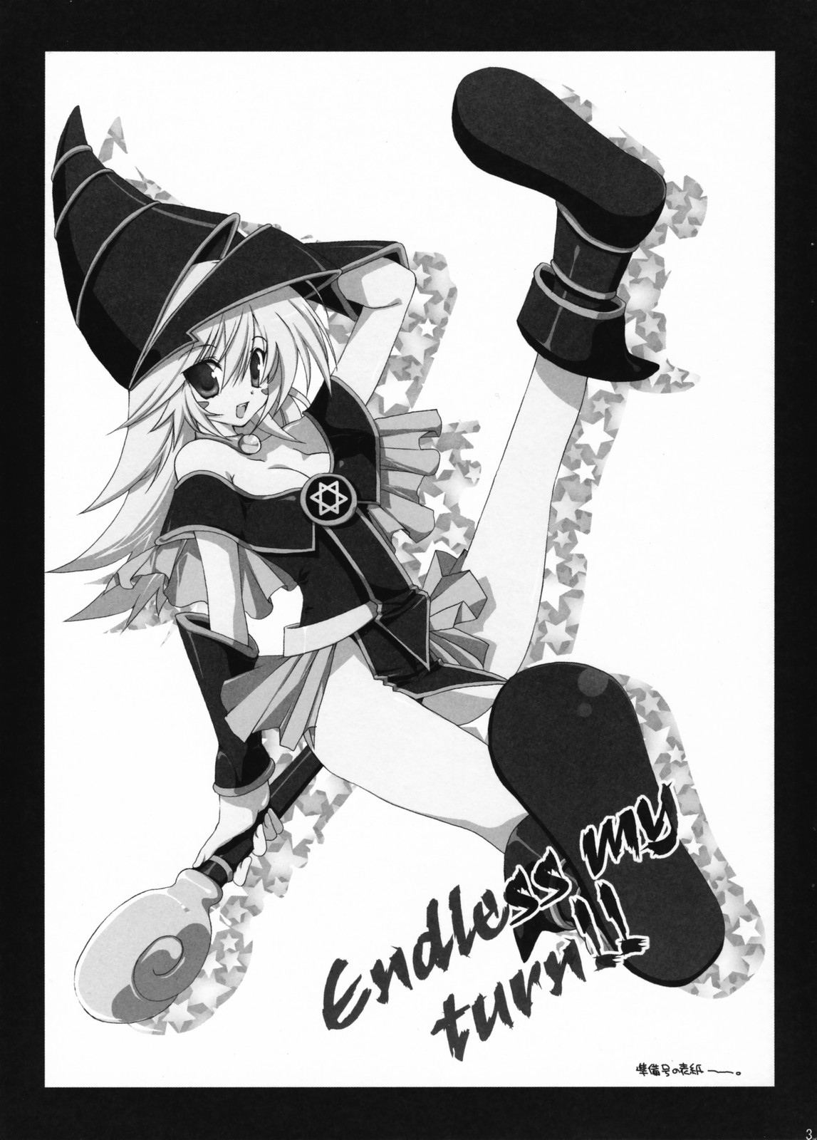 Endless my turn!! page 2 full