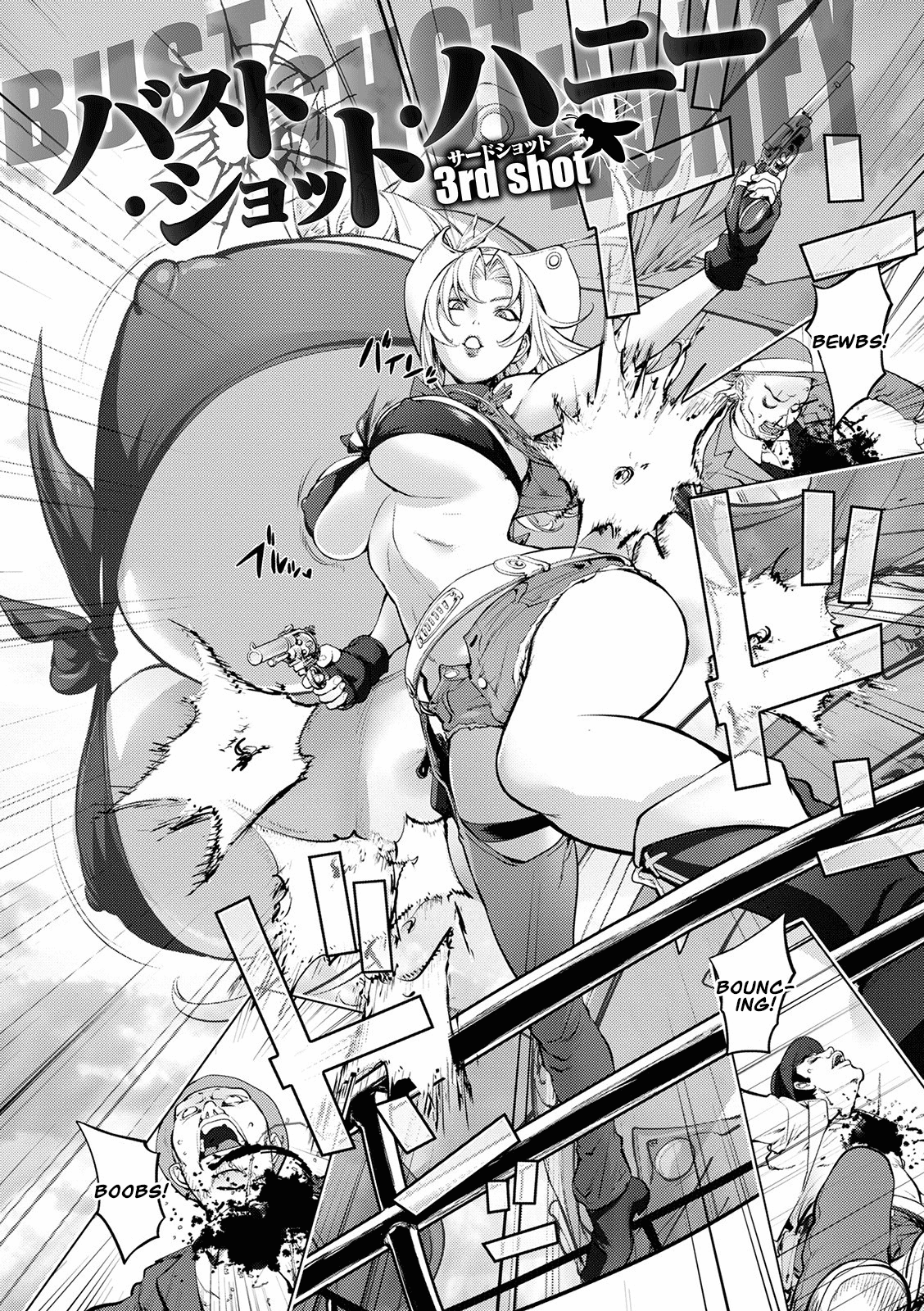 BUST SHOT HONEY 3rd shot page 4 full
