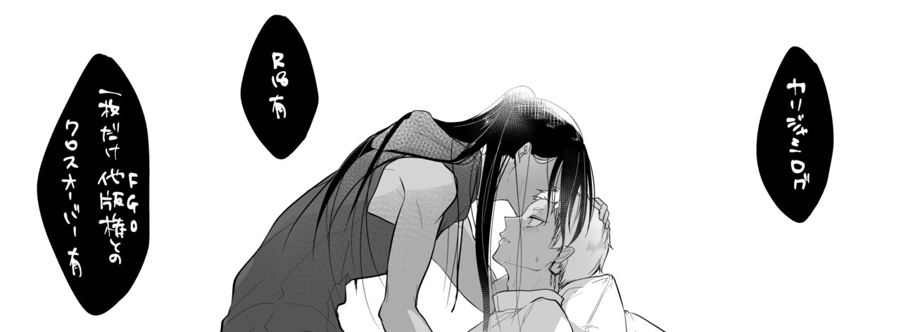 Karijamitsuirogu page 1 full