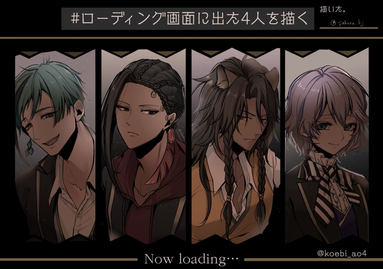 Karijamitsuirogu page 3 full