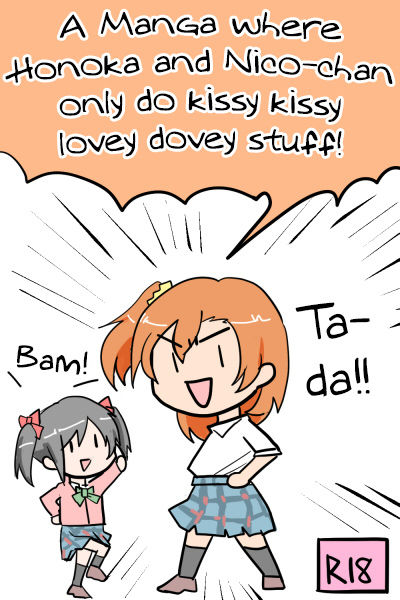 Honoka to Nico-chan ga Love ChuChu shiteru dake no Manga dayo! | A Manga where Honoka and Nico-chan only do kissy kissy lovey dovey stuff! page 1 full