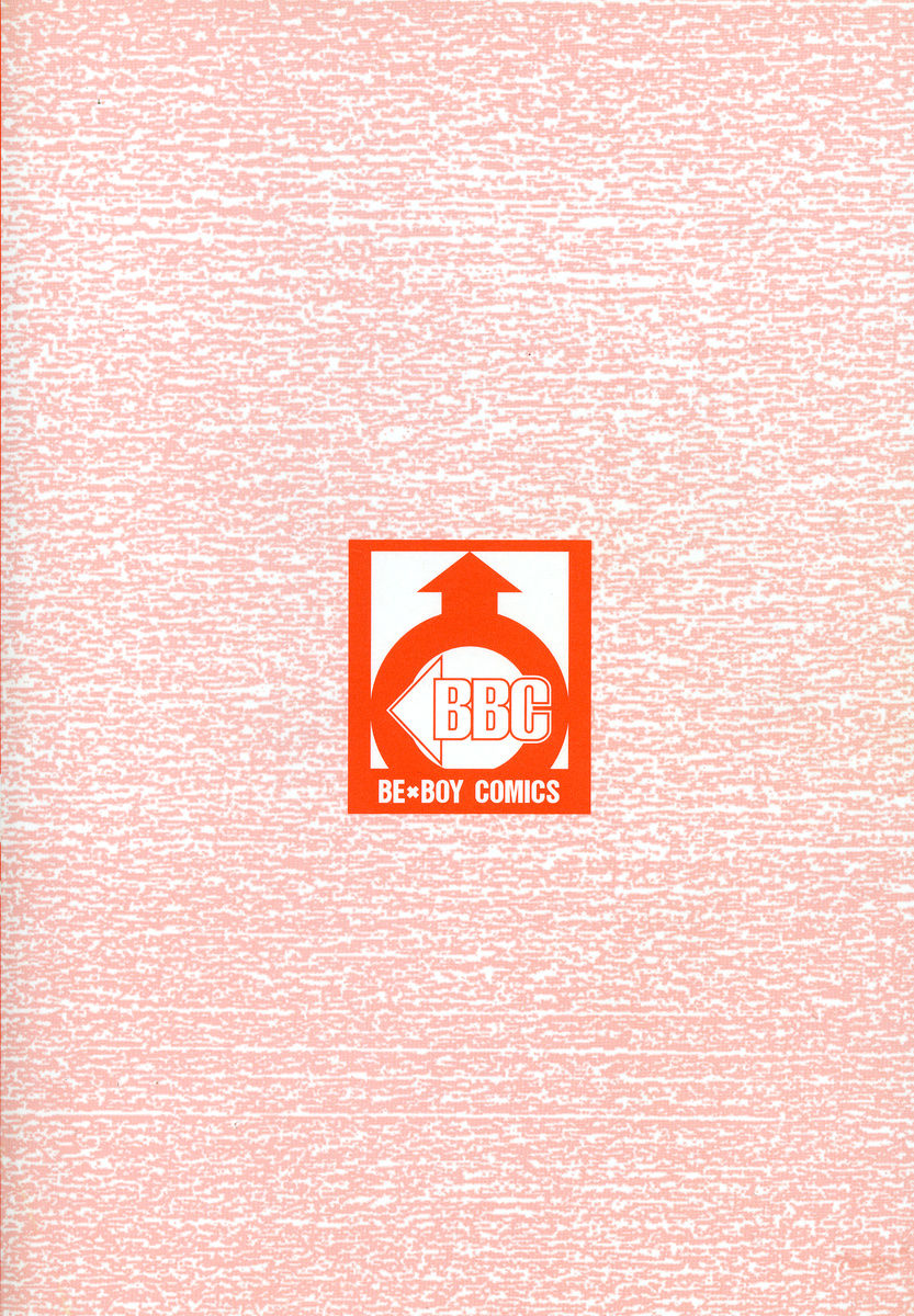 Mero Mero no Shikumi page 5 full