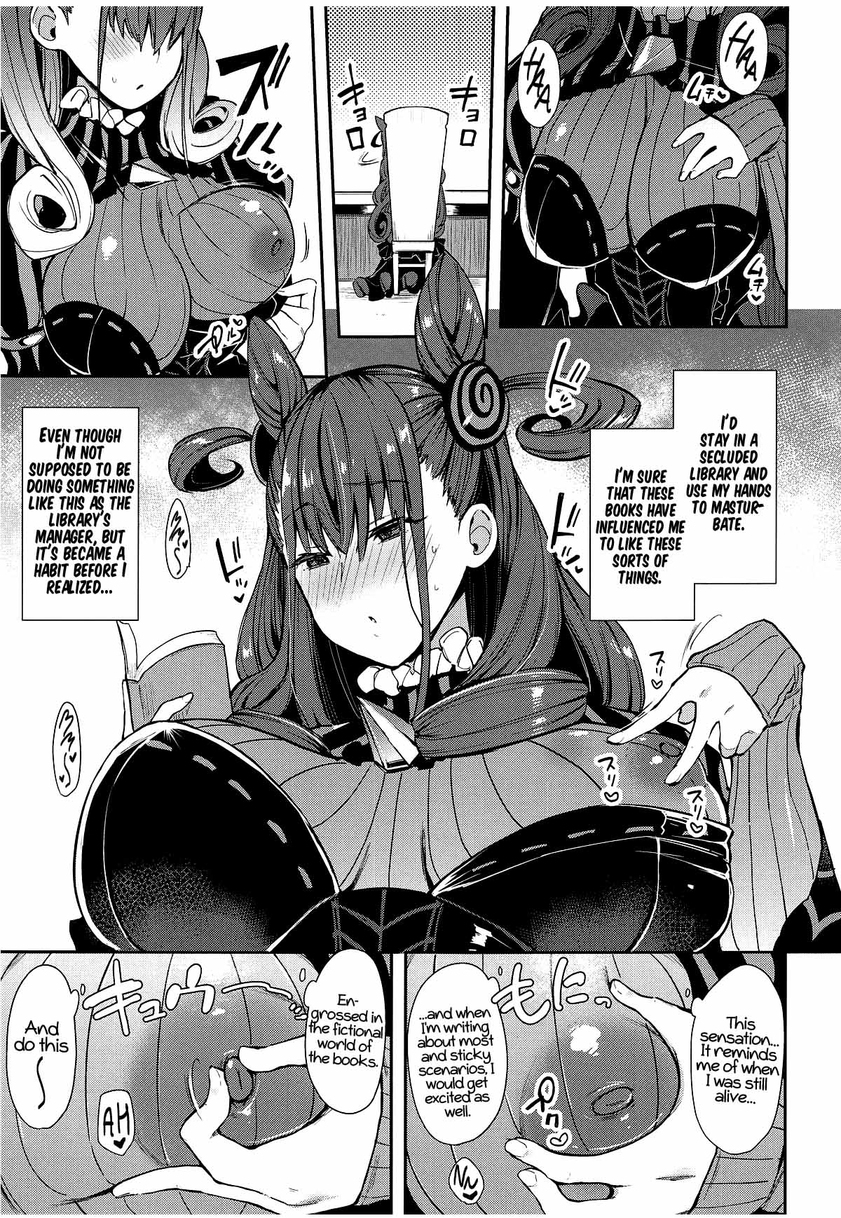 Joryuu Kannou Muramura Shikibu page 4 full