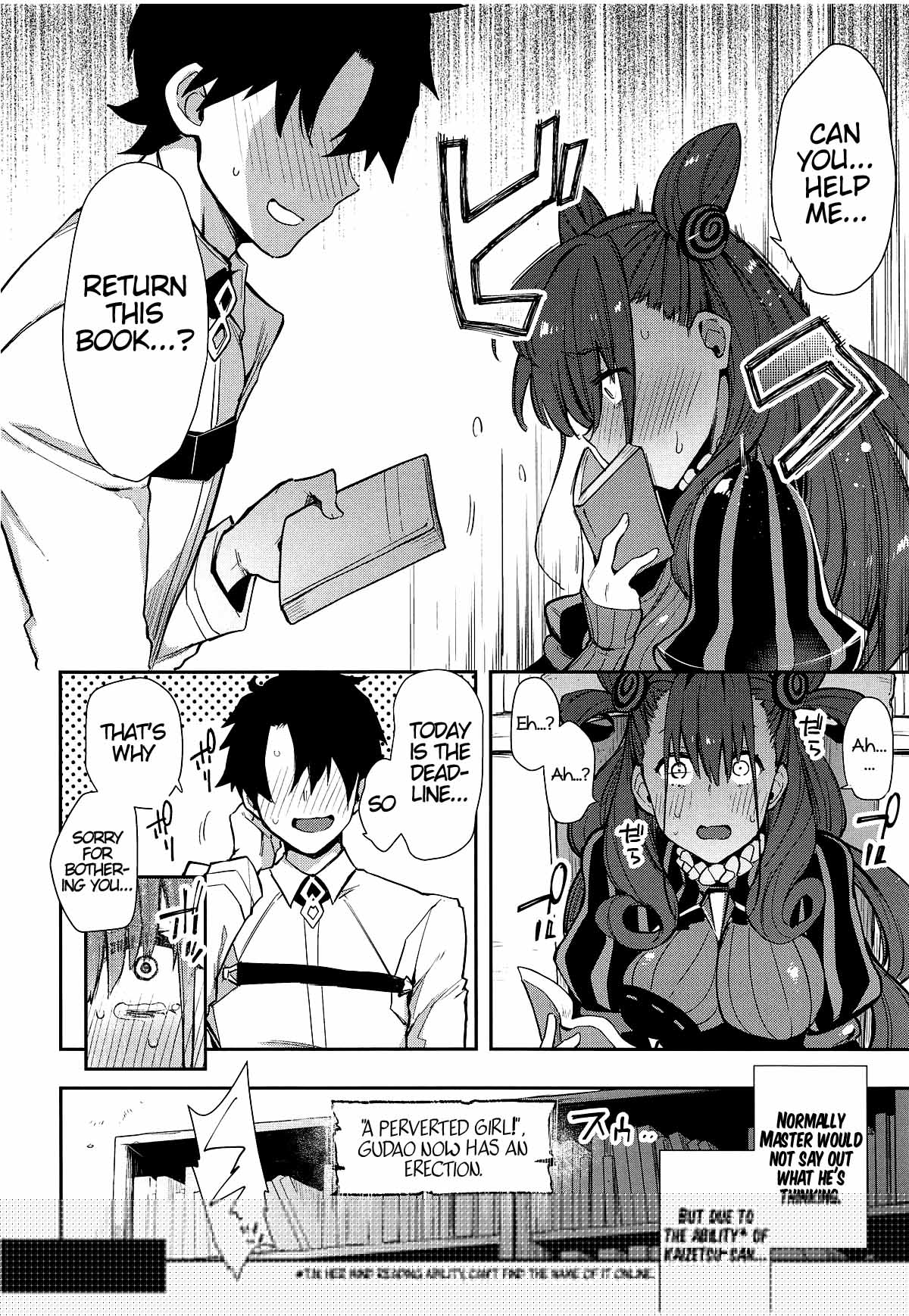 Joryuu Kannou Muramura Shikibu page 7 full