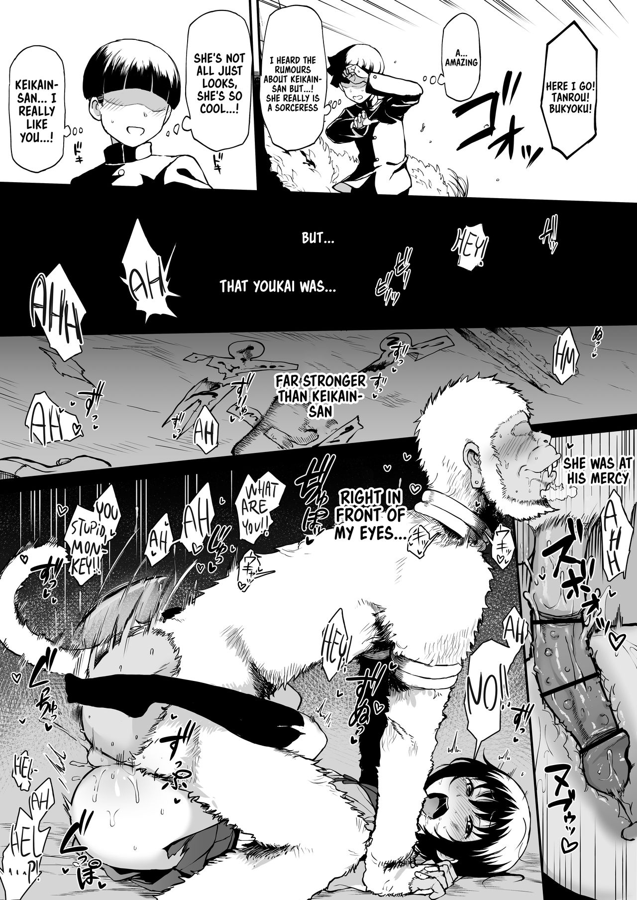 Nuramago - Keikain Yura page 2 full