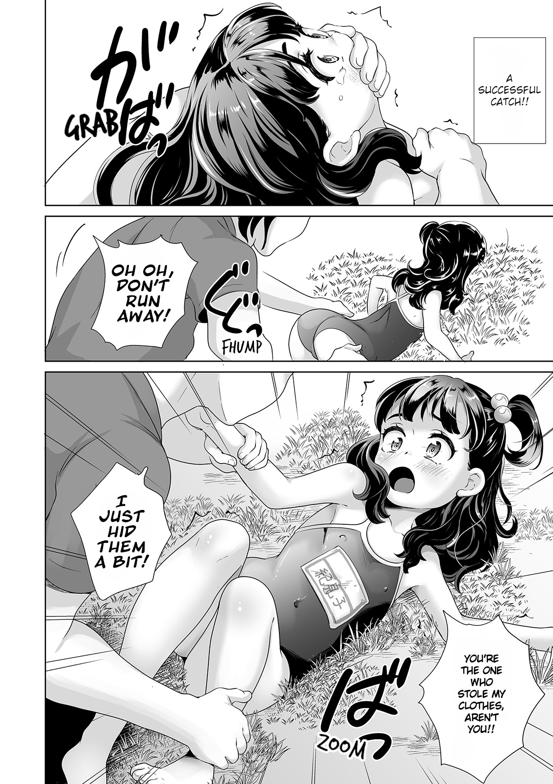 Fushinsha Koudou - Shuryou Kaikin!! Kawabe no Shoujo-tachi | A Suspicious Person's Actions -The Hunt Is On!! For The Girls On The Riverside- page 8 full