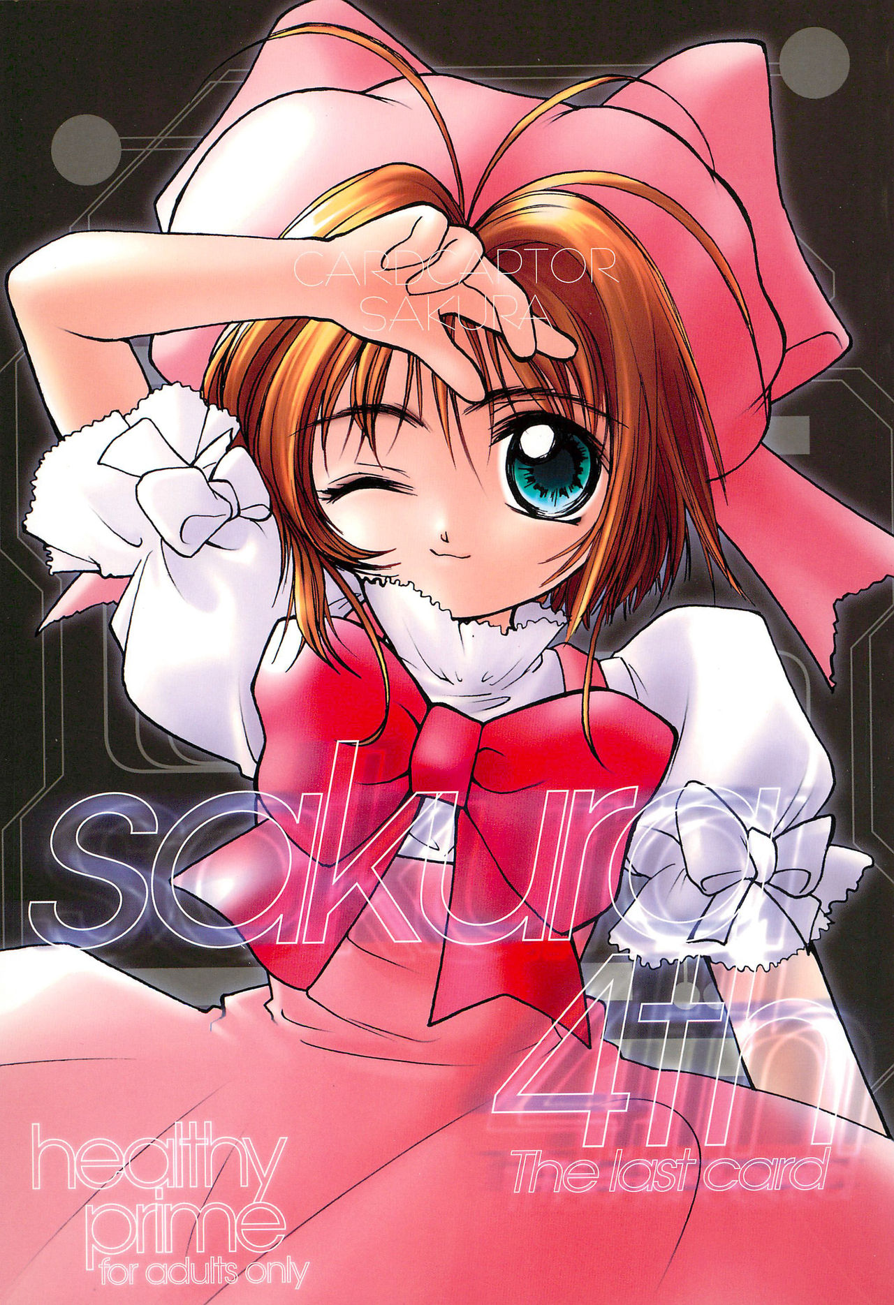 sakura 4th The last card page 1 full