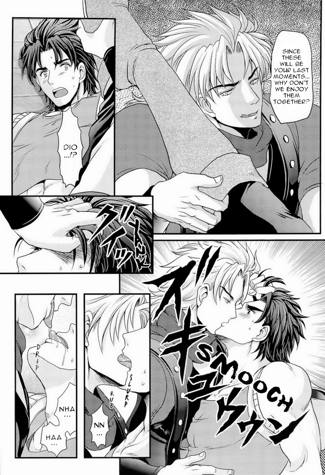 Kimazui Balcony | Awkward Balcony page 8 full