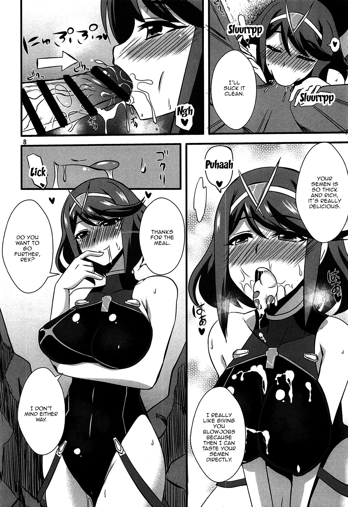 Homura to Hikari page 7 full