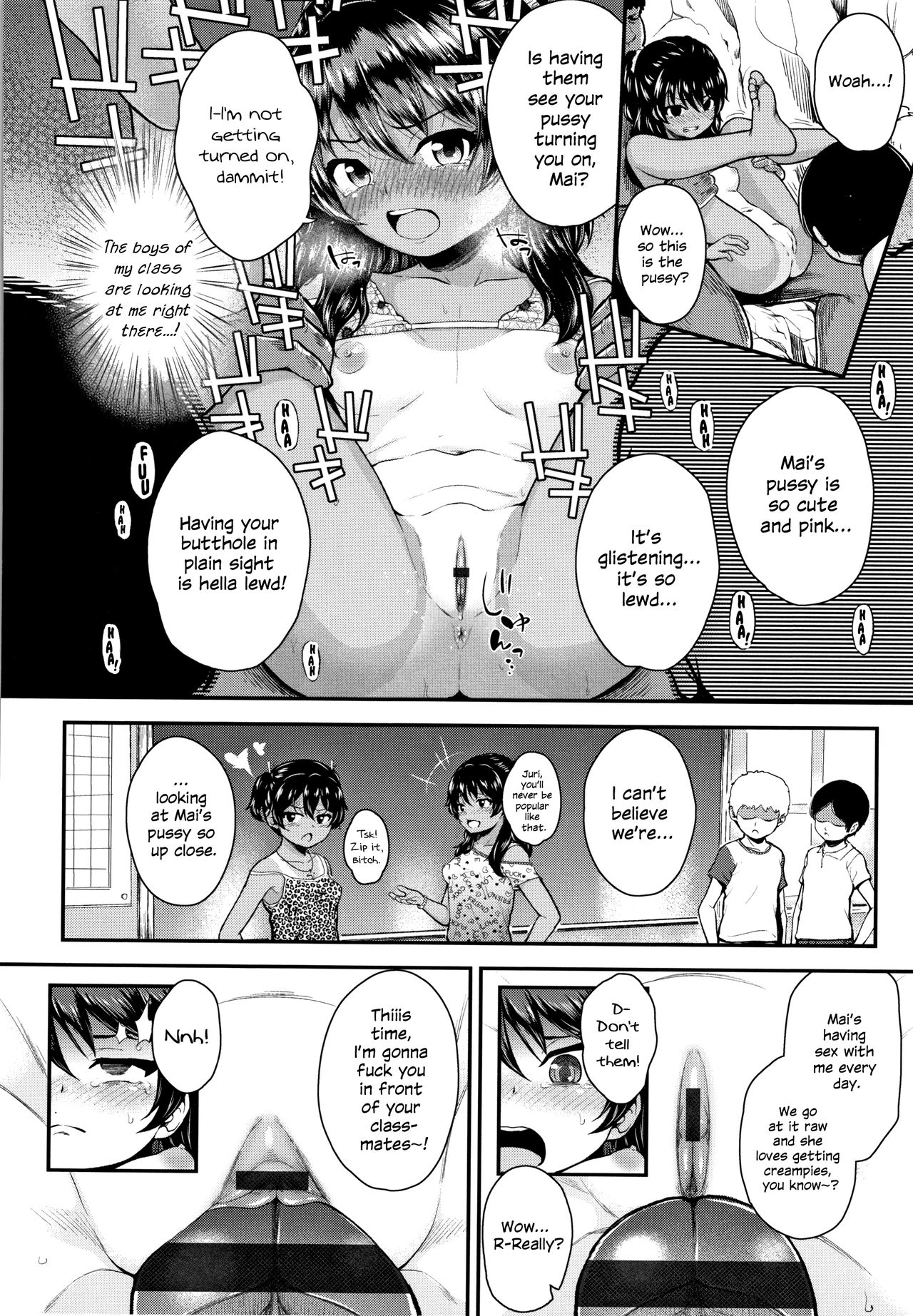 Onii no Kuse ni after page 10 full