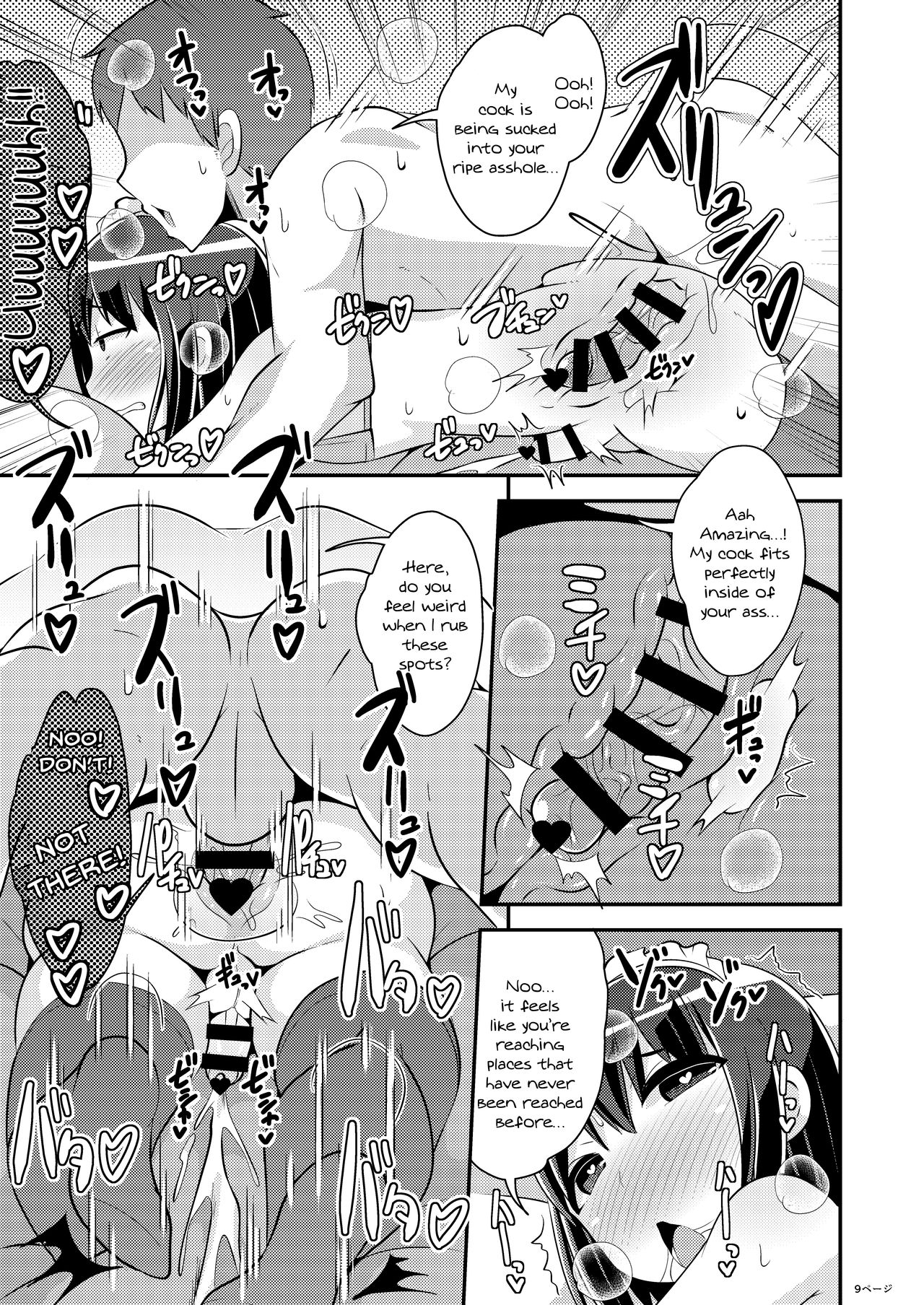 Bishoujo Oji-san to Kekkon suru Houhou | How To Marry A Cute Older Trap page 8 full