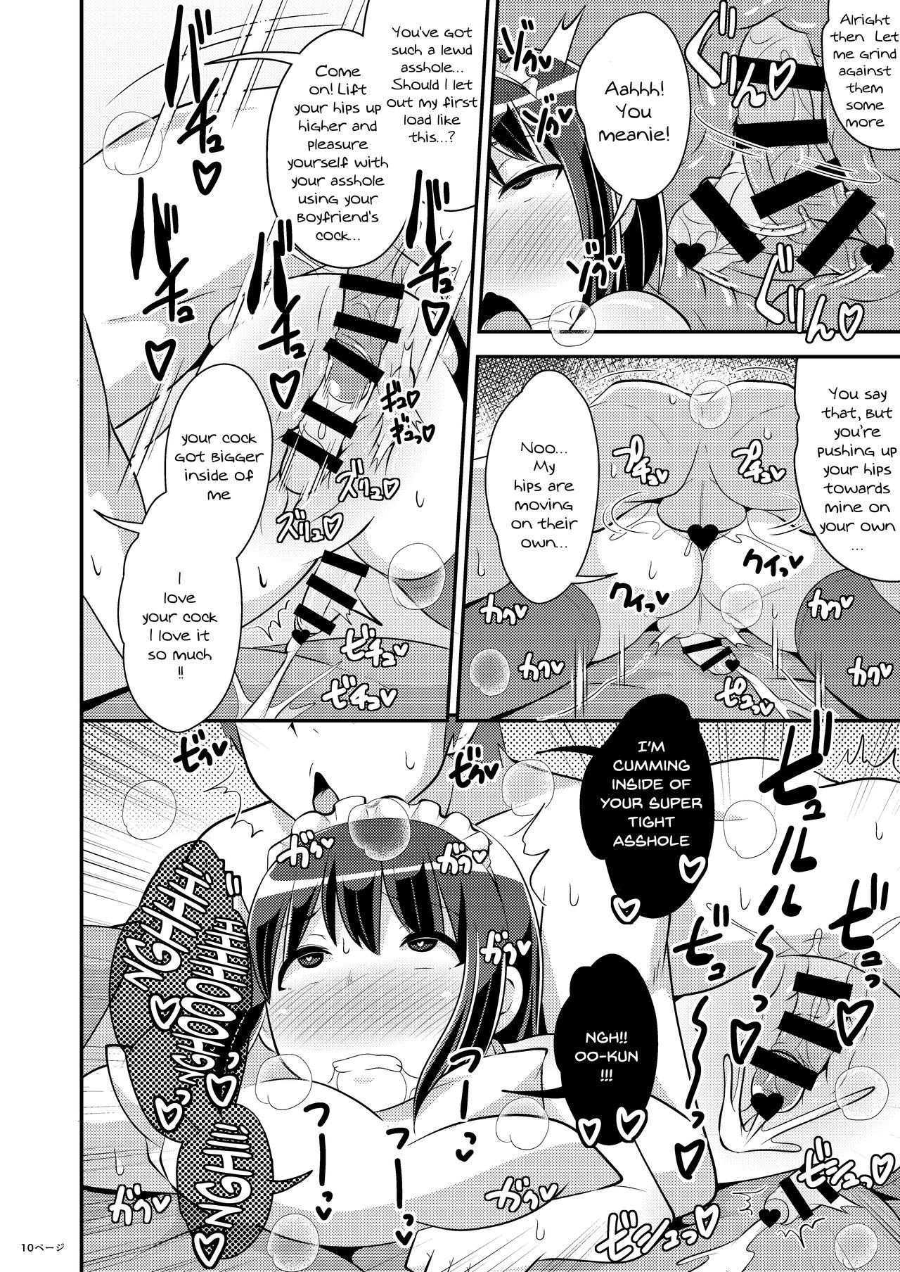 Bishoujo Oji-san to Kekkon suru Houhou | How To Marry A Cute Older Trap page 9 full