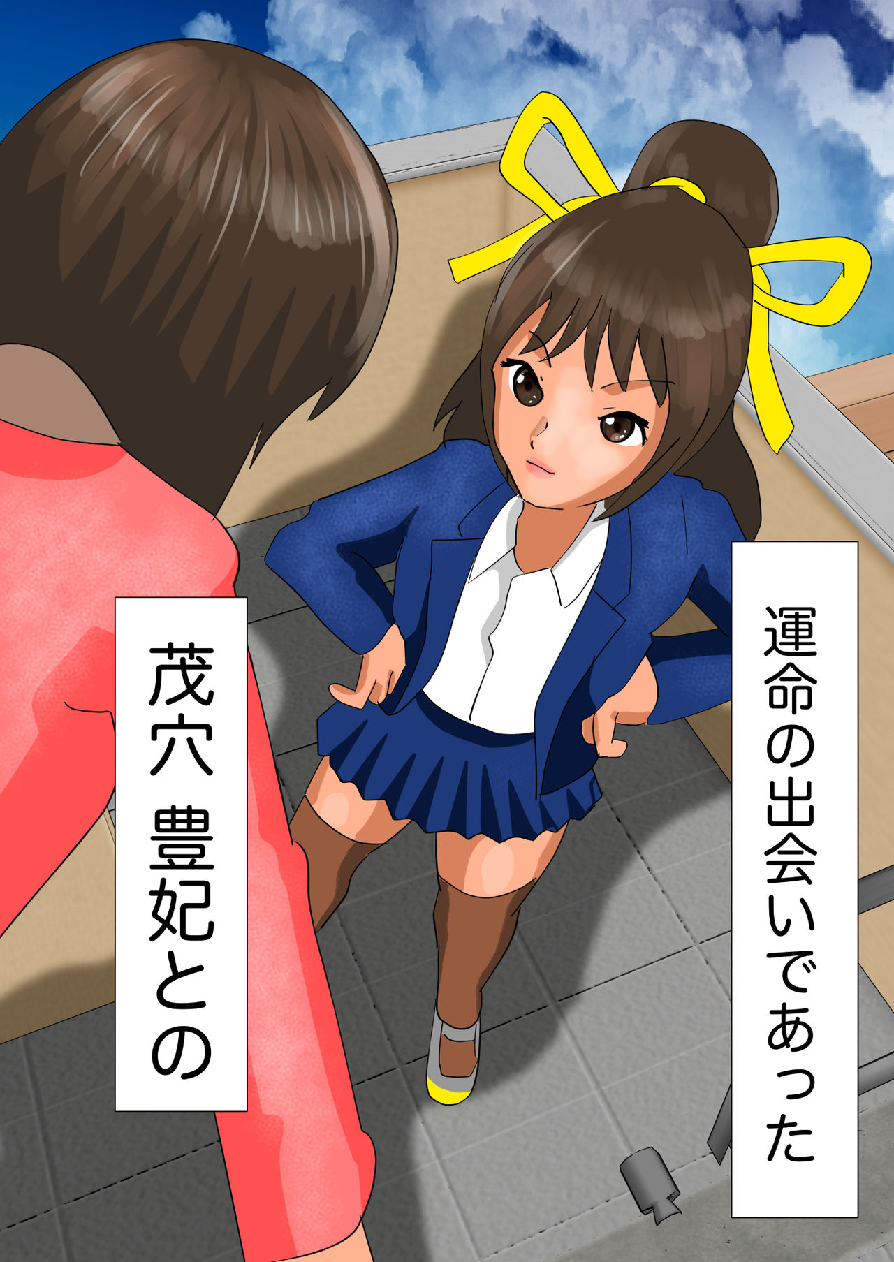 Onarabu de Ona LOVE page 6 full