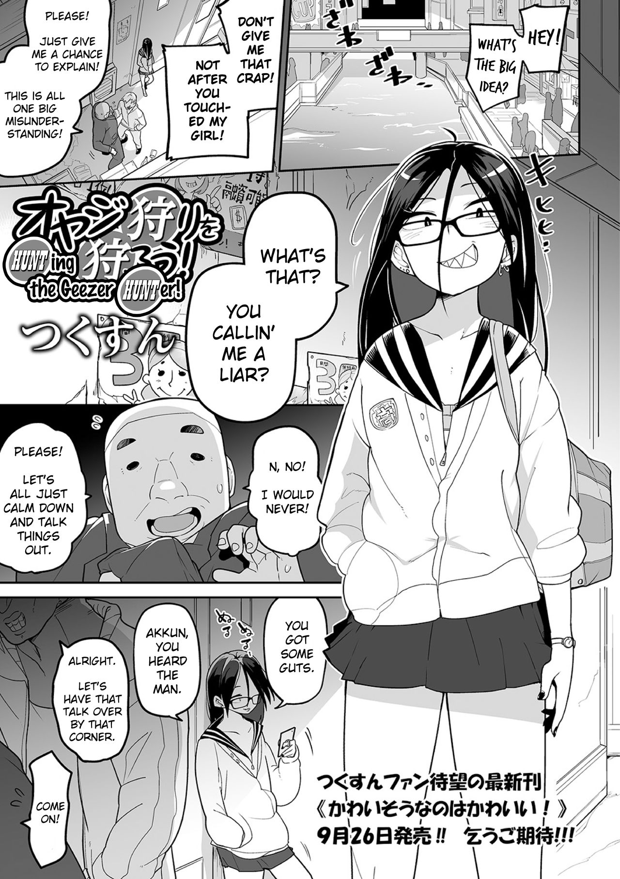 Oyajigari o Karou! | Hunting the Geezer Hunter! page 1 full