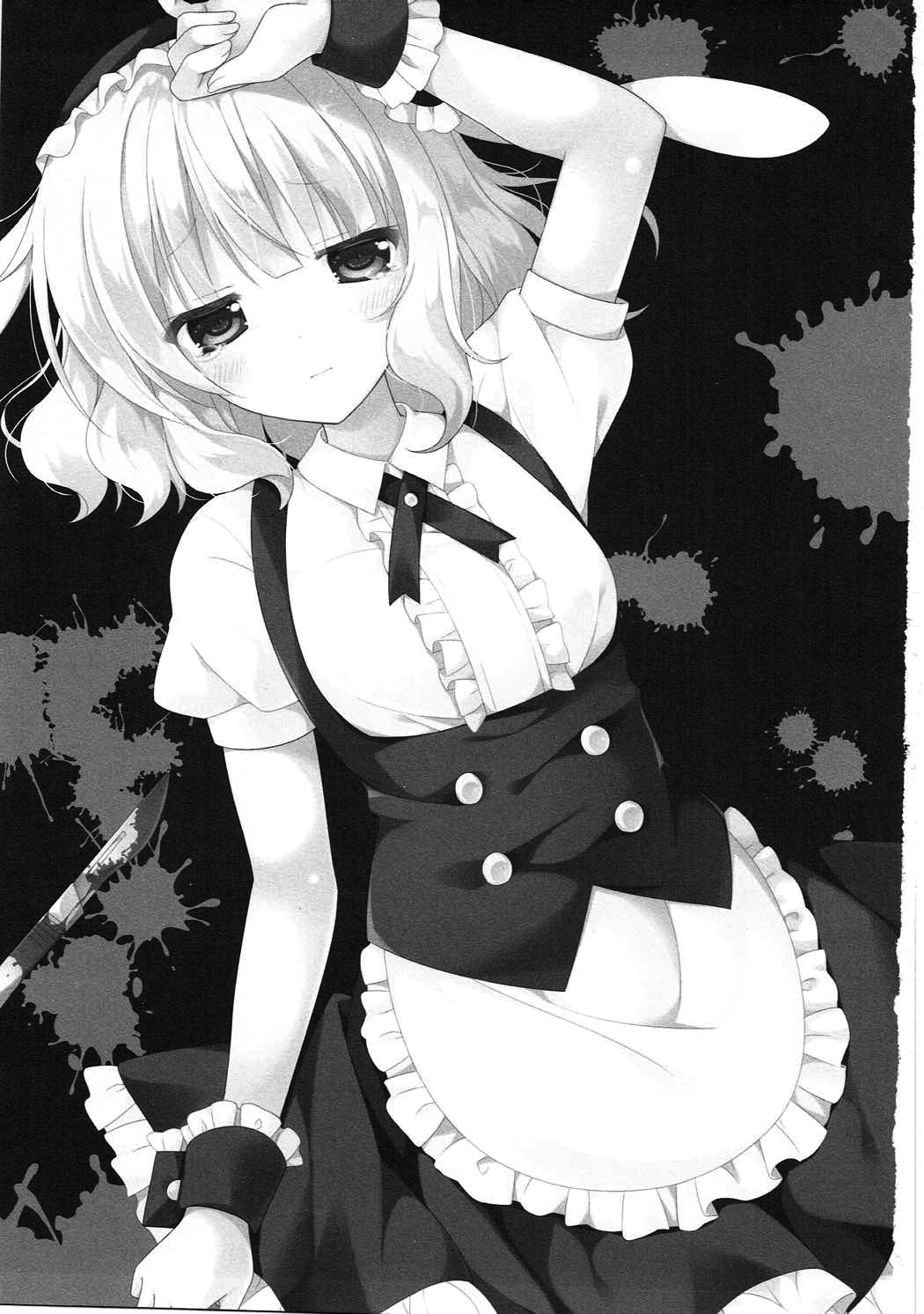 Heaven Lepus3 Side:Syaro page 2 full